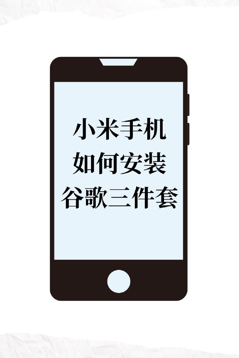 谷歌三件套下载是哪三件_谷歌三件套下载器安卓版下载 谷歌三件套下载是哪三件_谷歌三件套下载器安卓版下载（谷歌三件套是什么下载） 谷歌词库