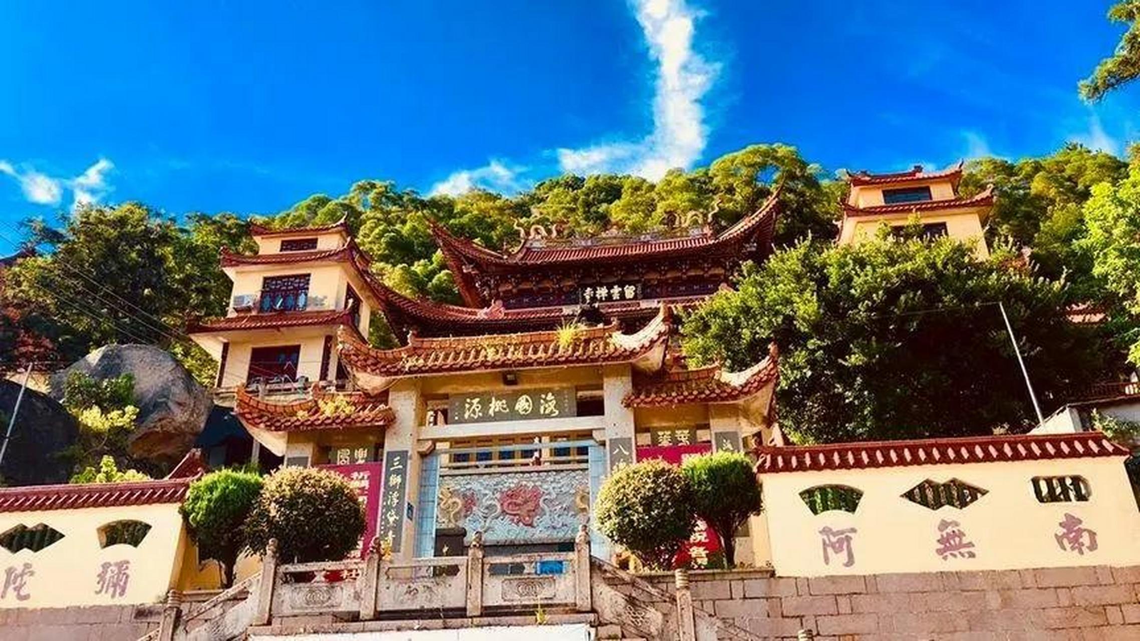 三沙留云寺美景(七律) 三沙留云寺美景(七律)  林承强  福地蓬莱瑞气