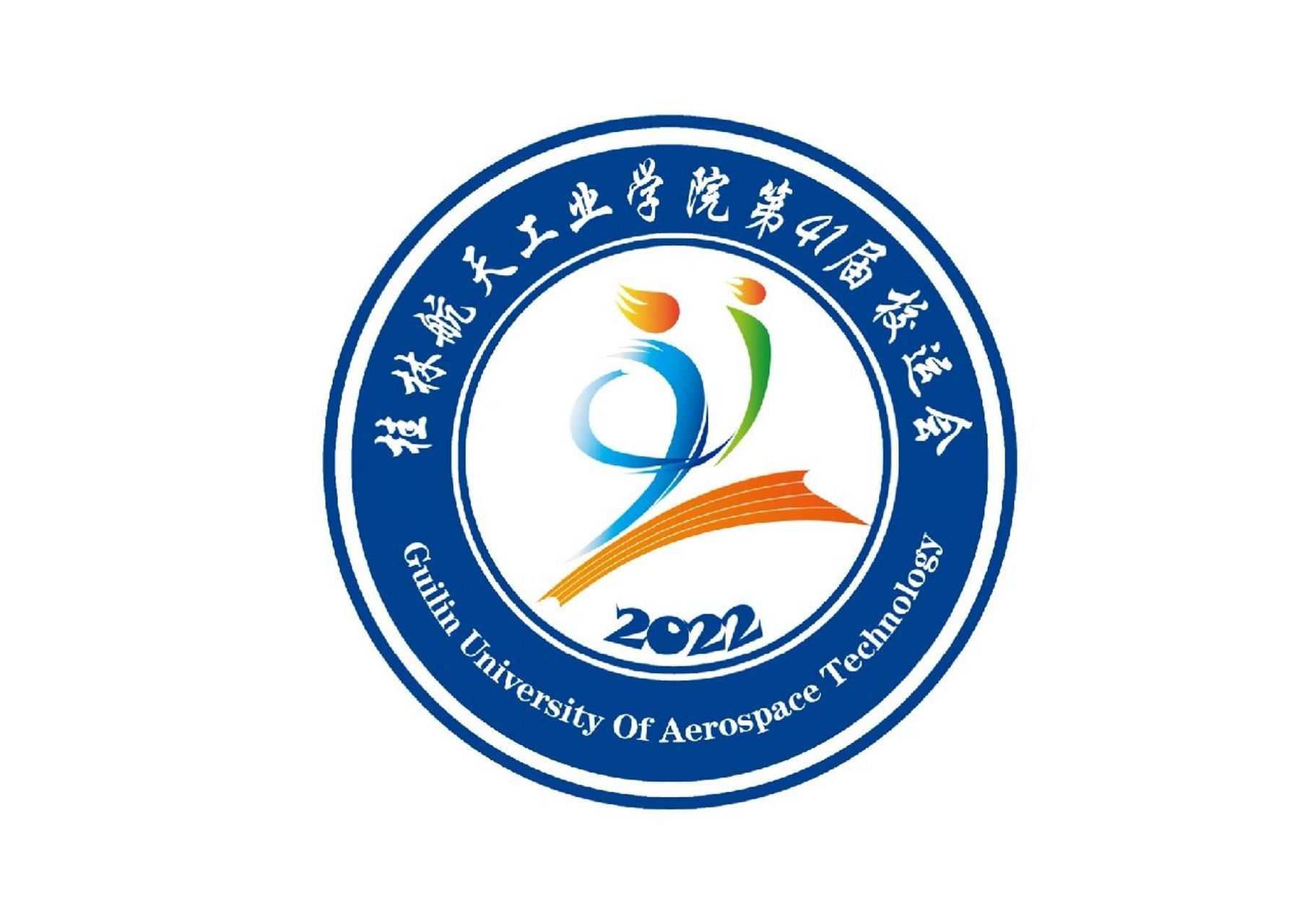 校运会|会徽设计就设计成这样了吧 继续继承了去年的入围奖 真的是绝