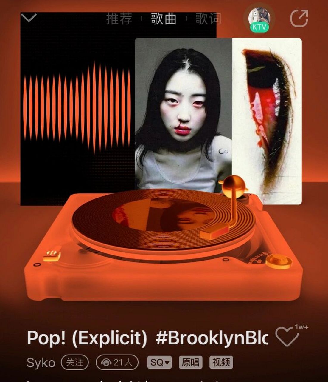 brooklynbloodpop图片