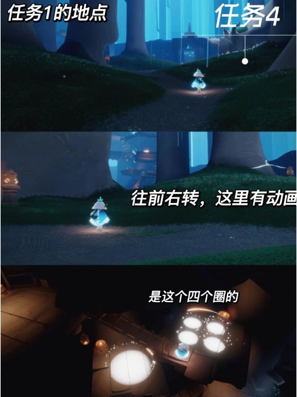 光遇大树屋任务攻略 集结季大树屋任务攻略～可在评论区蹲人一起做哟