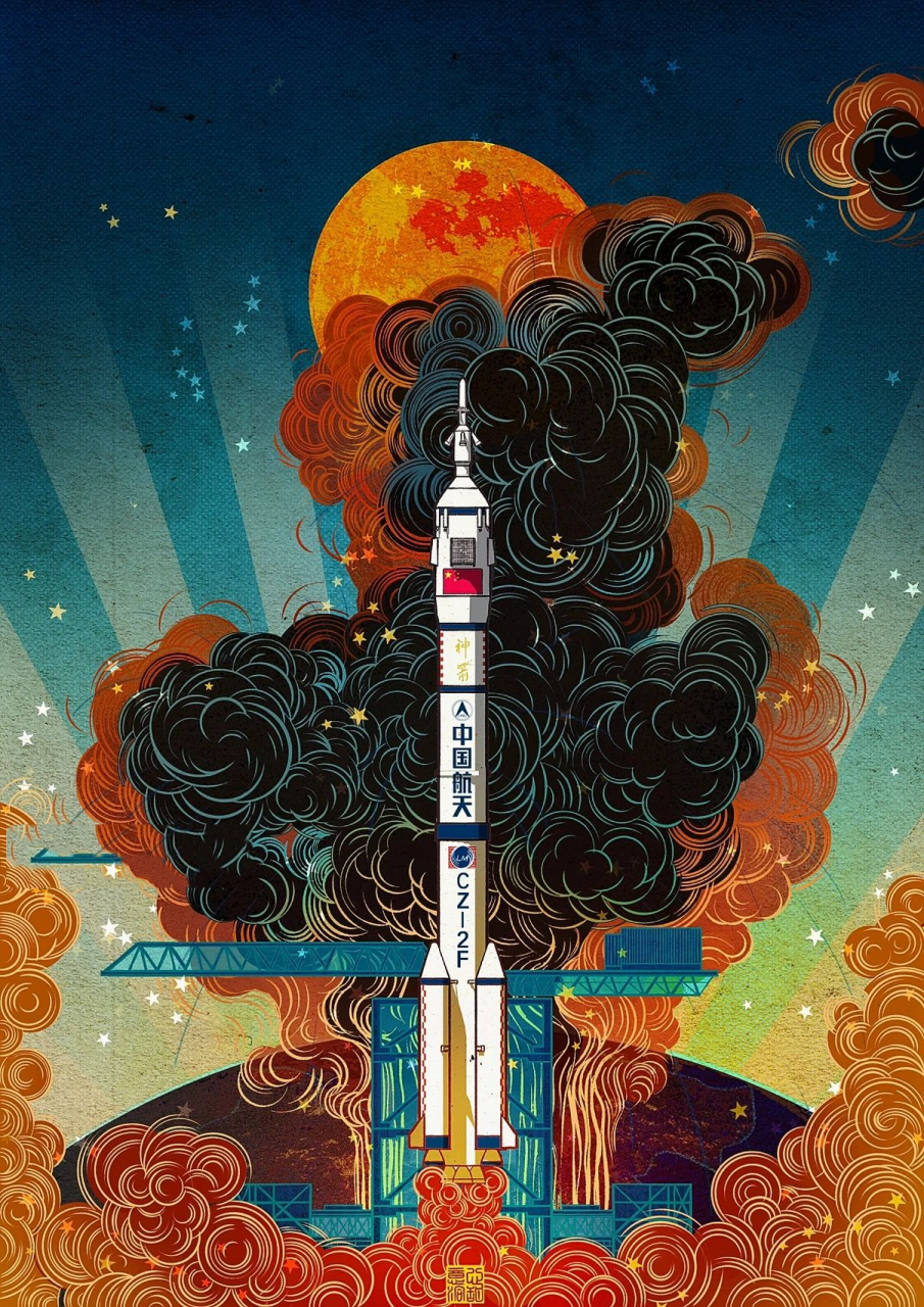 原创插画 ‖ 中国航天(补发几张细节) 看了独行月球后最近对航天方面
