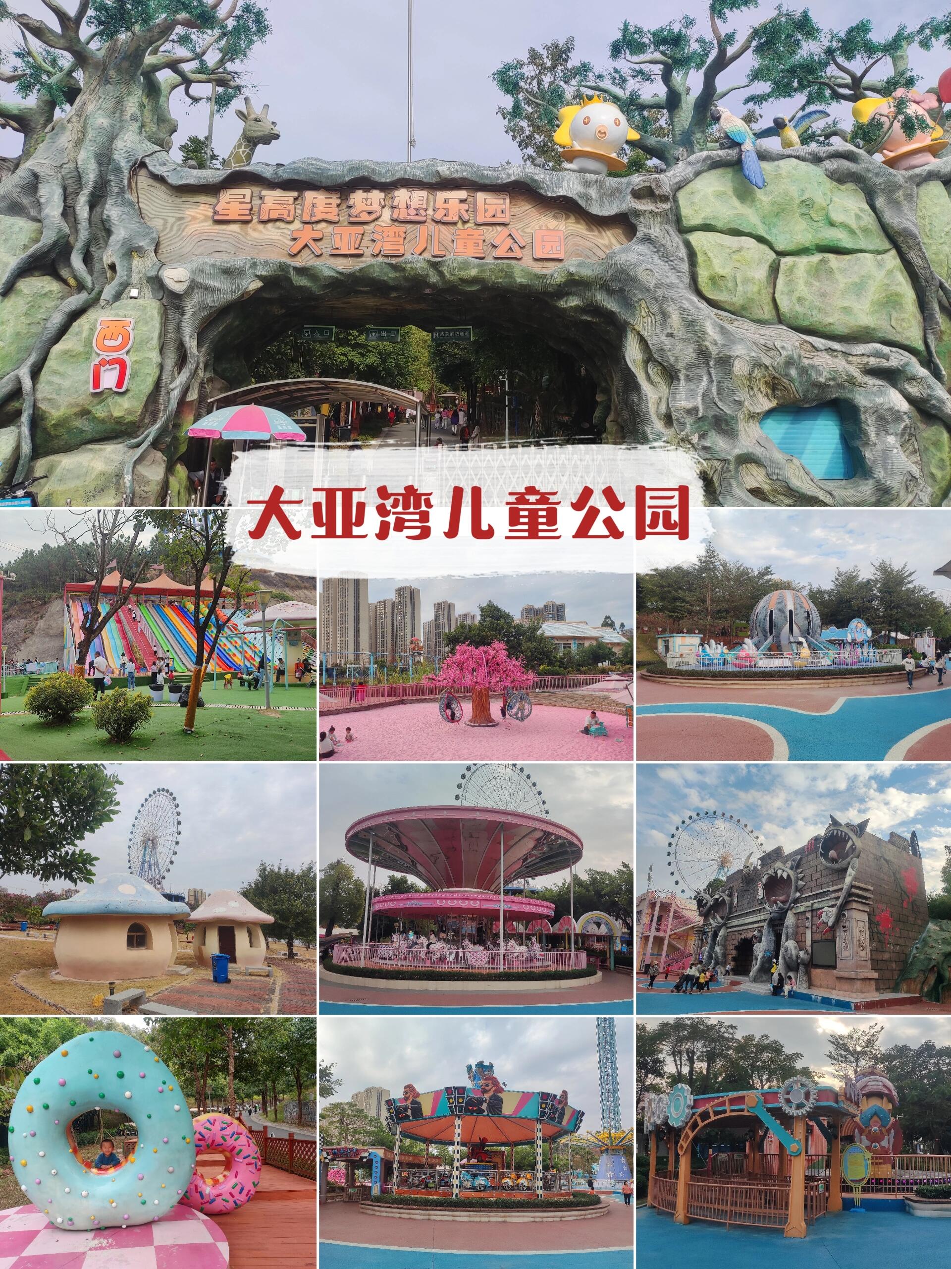 大亚湾旅游景点要门票吗多少钱(大亚湾旅游景点要门票吗多少钱一张)