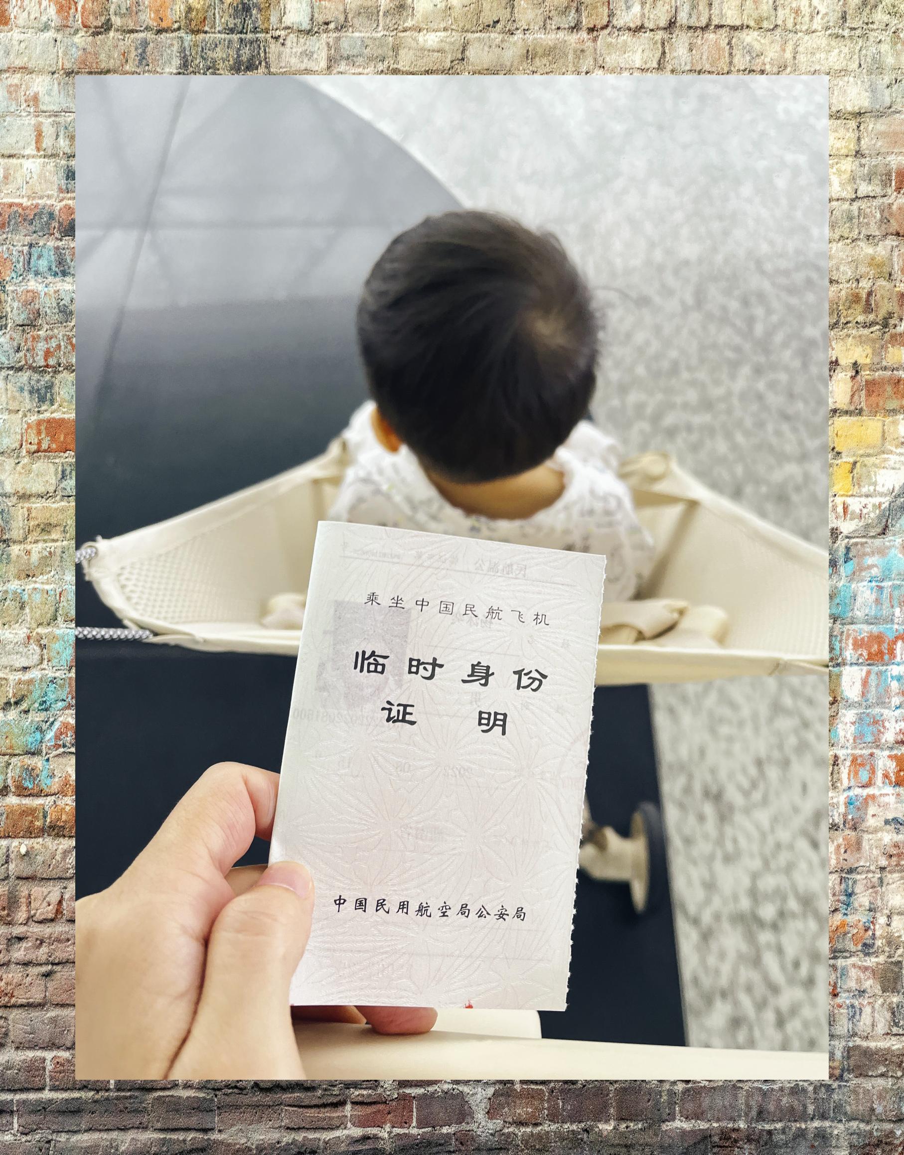 婴儿无身份证可乘机