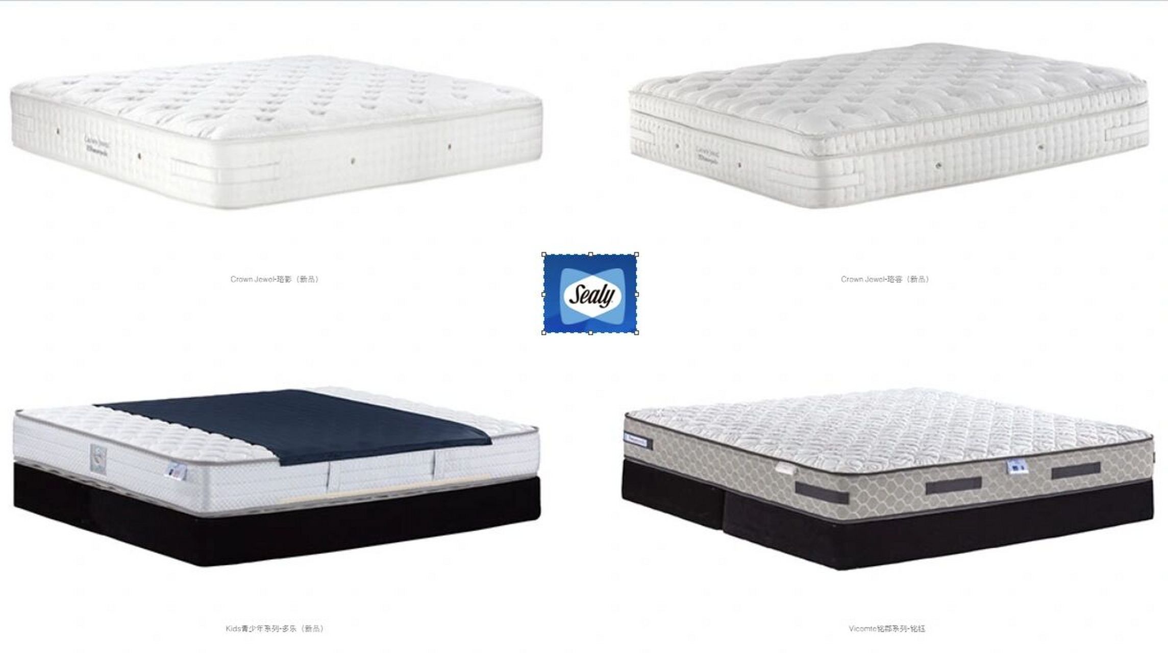 丝涟床垫到底好不好 国内知名的3s品牌,舒达已经写过了.