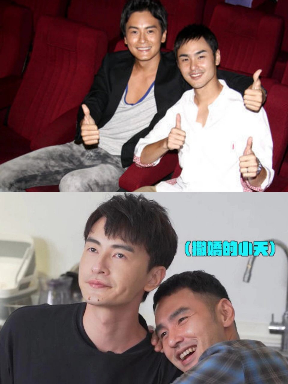 郑元畅贺军翔起初像阮经天的两个监护人
