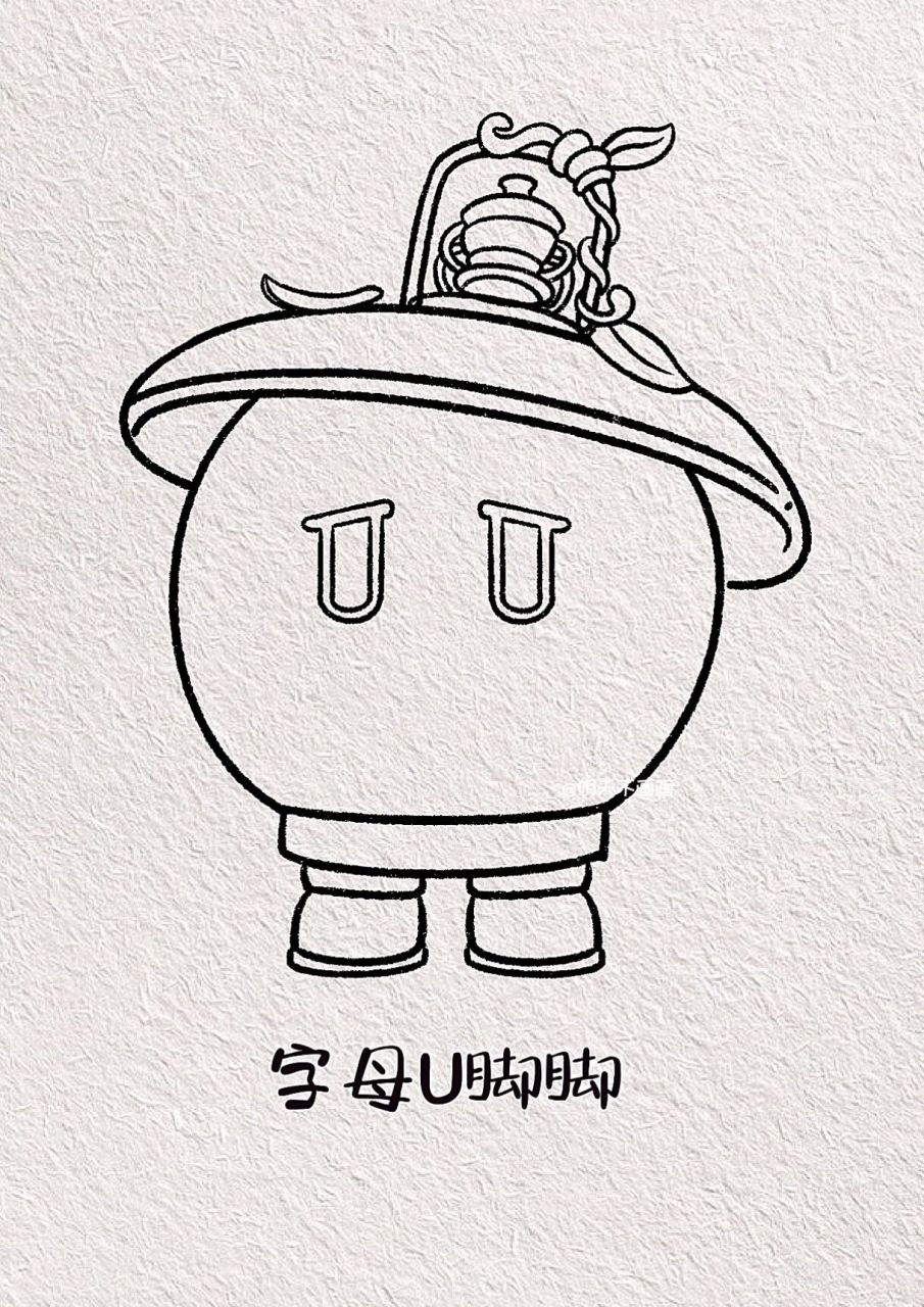 简单的蛋仔简笔画教程来啦! 别担心我会守护大家的