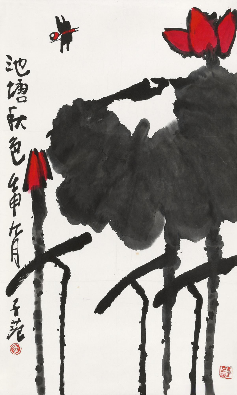 画家崔子范笔下的荷花