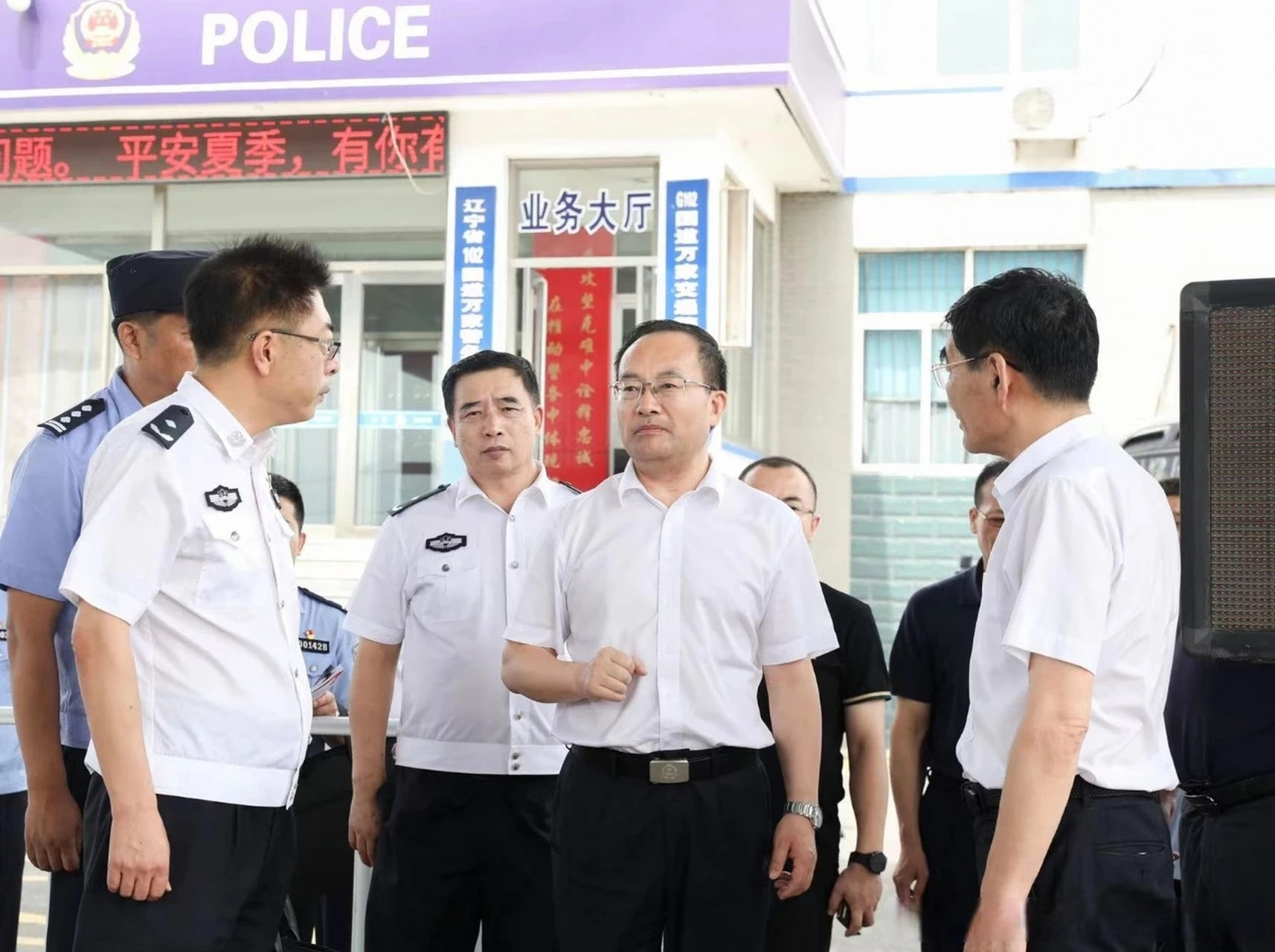 【郑艺到葫芦岛调研督导工作】 8月5日,副省长,公安厅党委书记,厅长