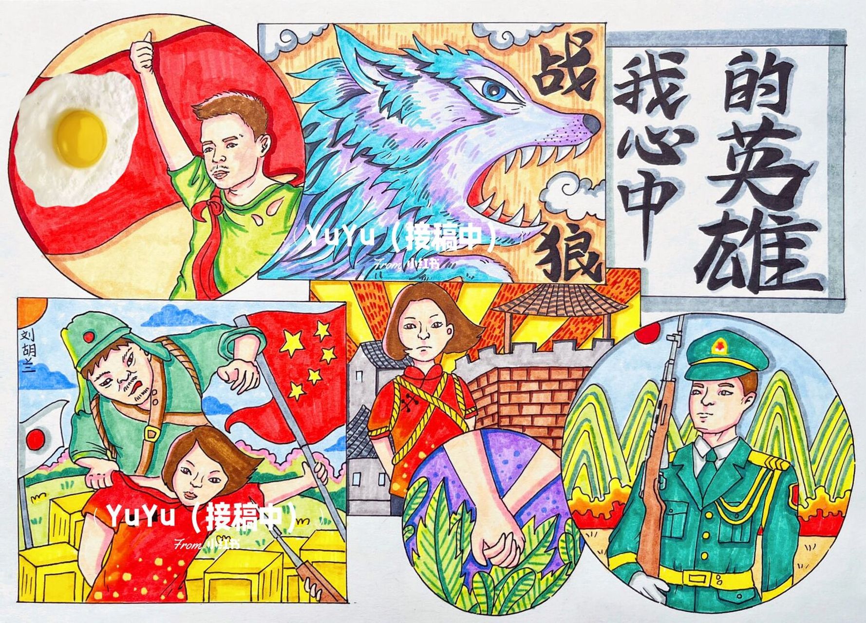 我心中的英雄 #儿童画# #绘画比赛# #马克笔# #战狼# #战士# #女英雄