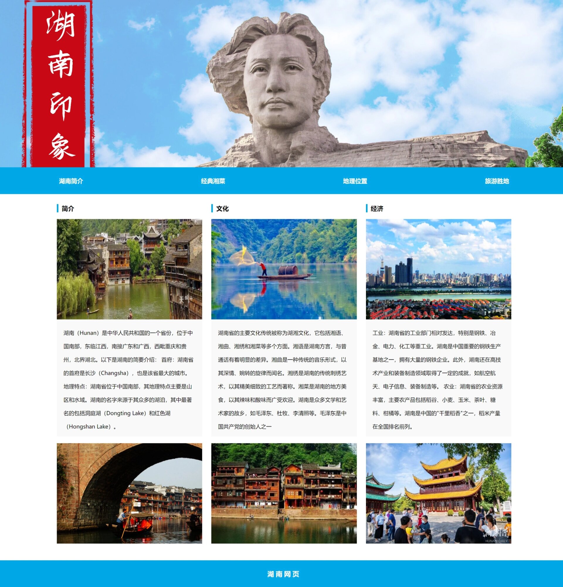 网站修改与维护：抓住机遇的关键