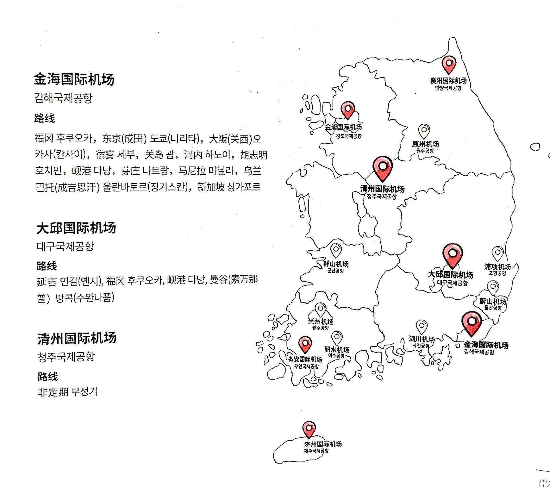 韩国港口分布图图片