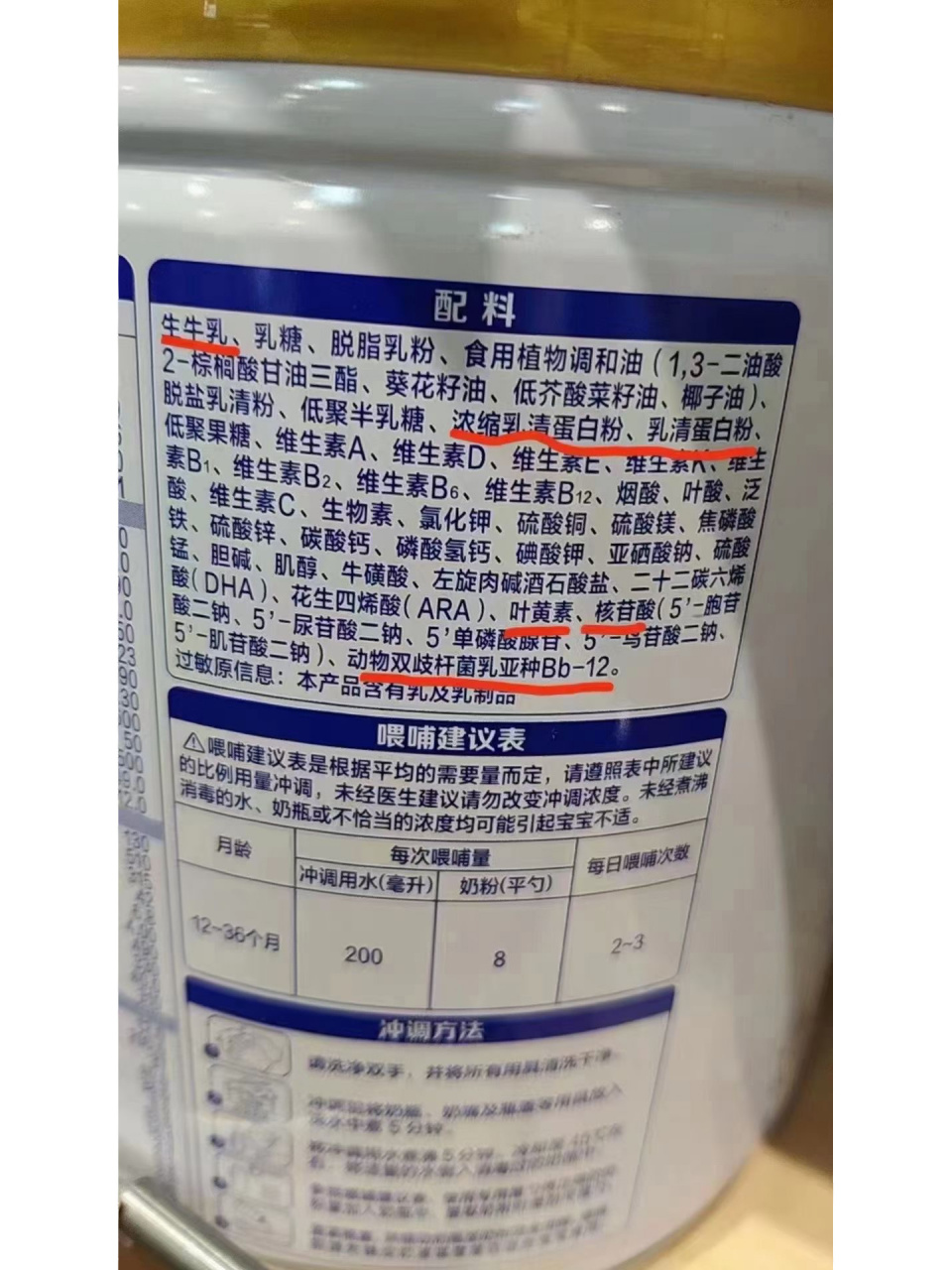 飞鹤新宠 妙舒欢 让宝宝肠道更容易接受[强 妙舒欢让宝宝肠道更纫易