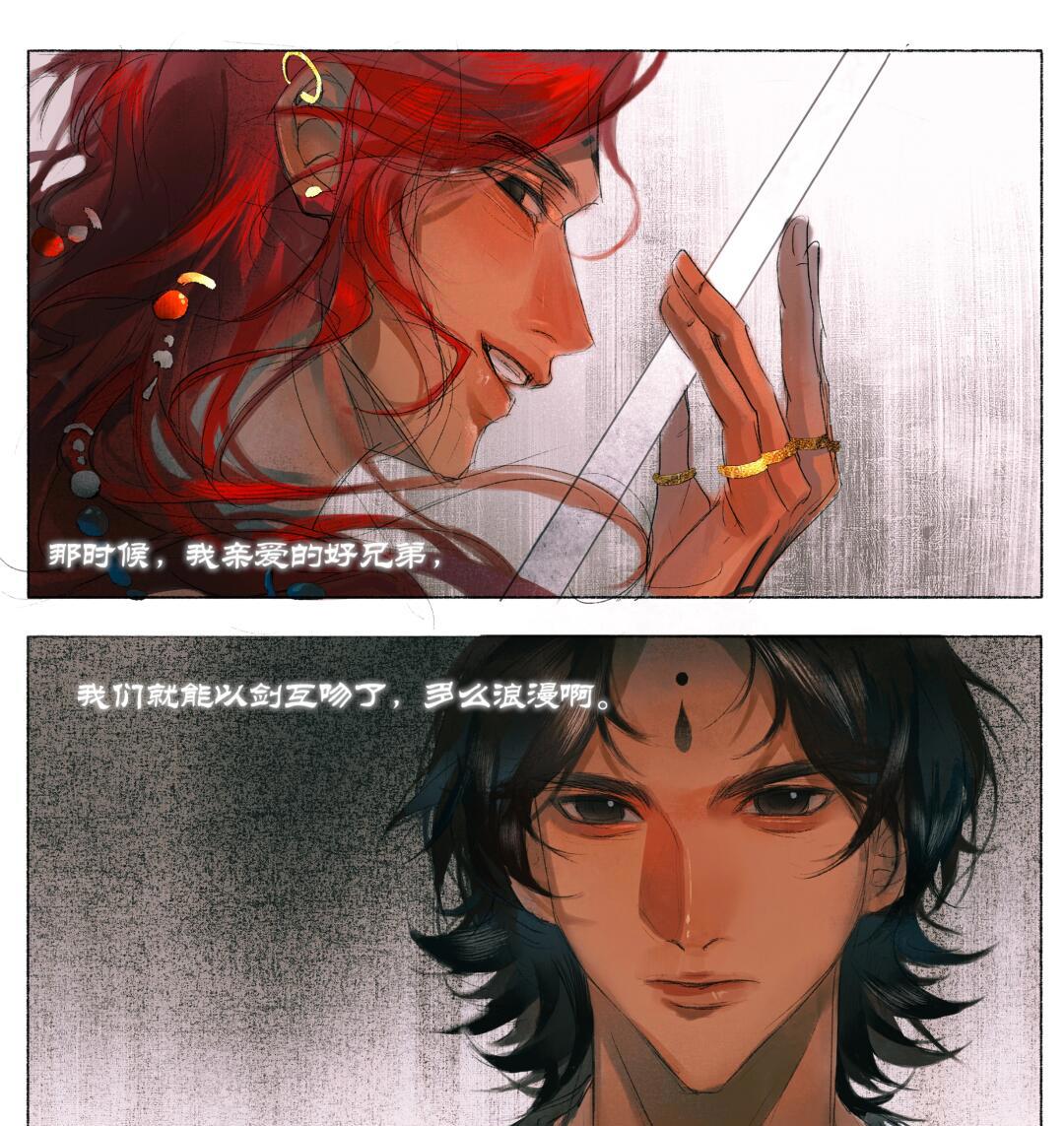 奈布哈尼你真的很爱你的君王