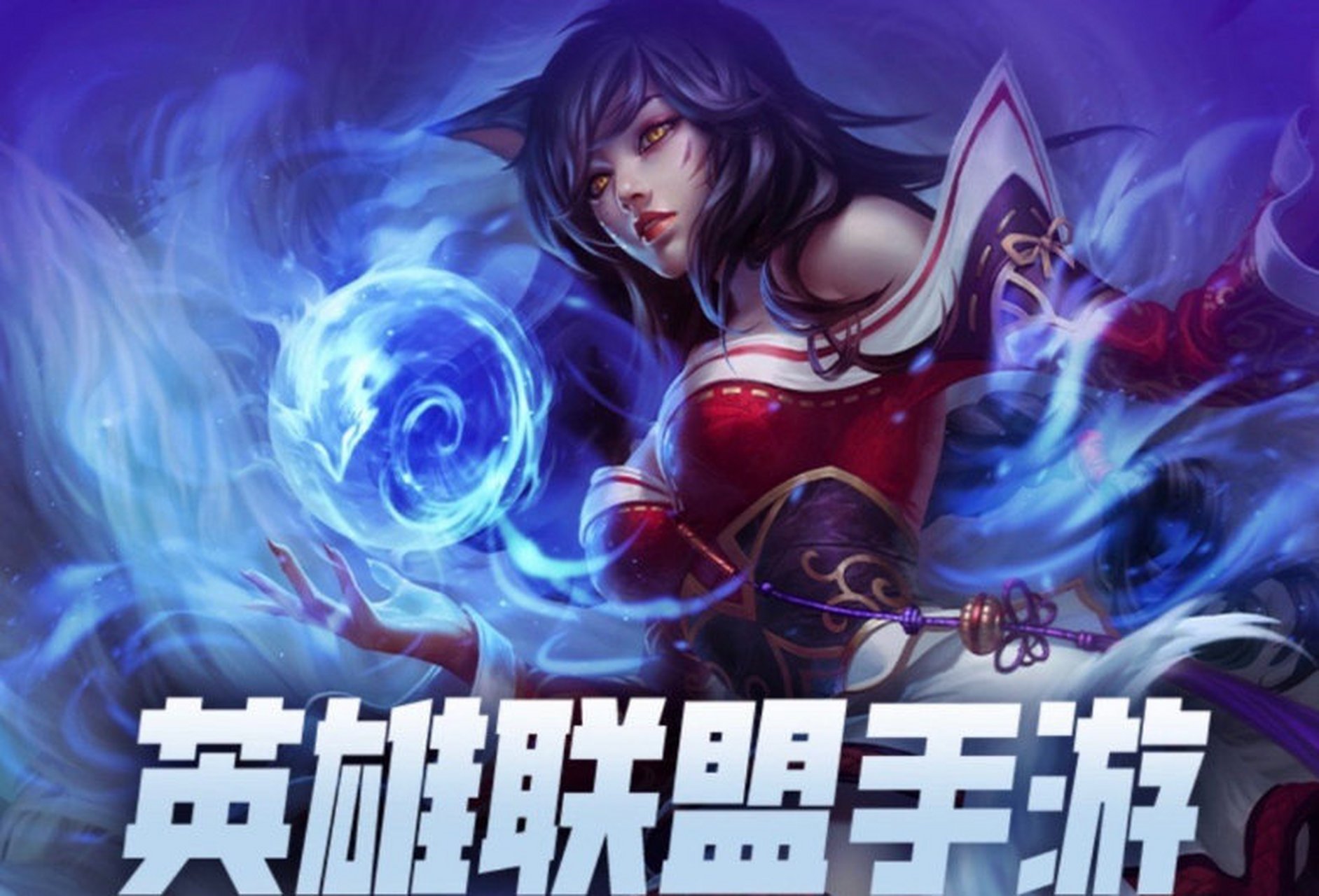 lol手游还在为账号定价发愁吗?