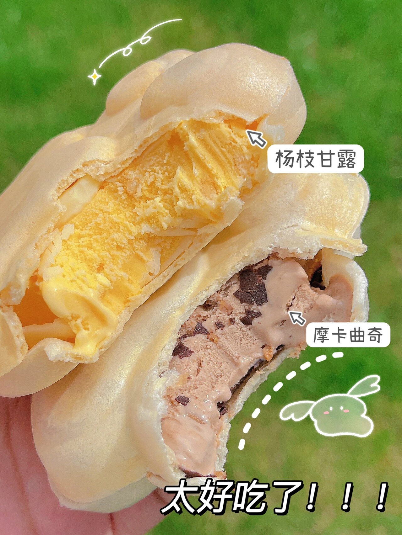 罗森新品|猫爪冰淇淋也太可爱了96萌化啦06