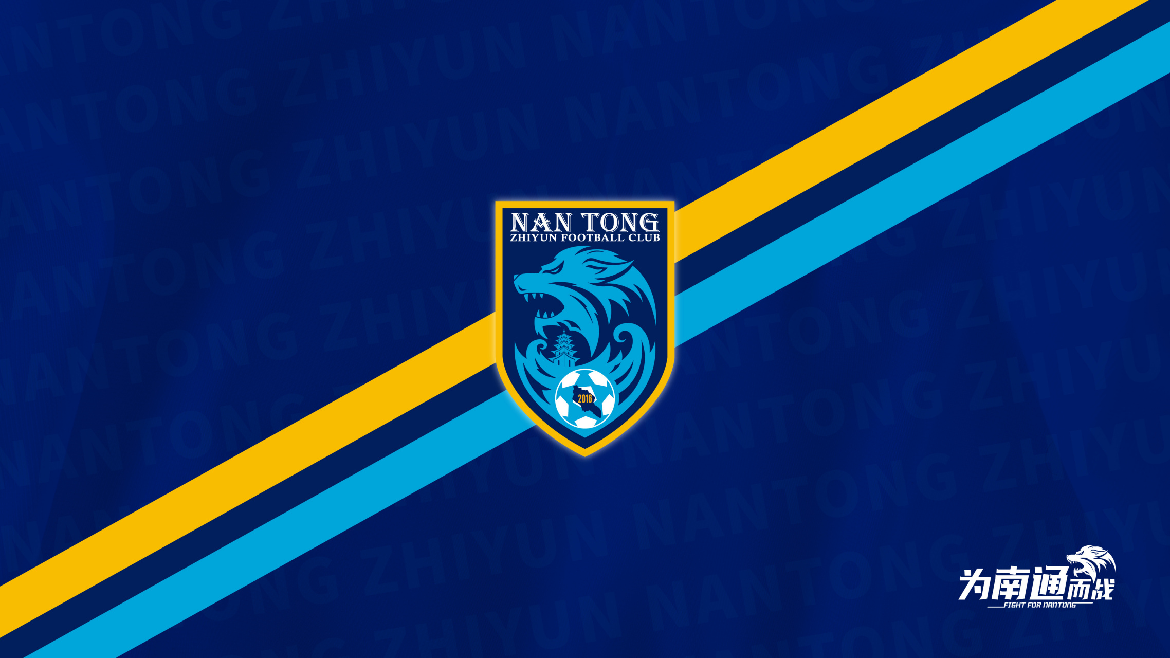 南通支云十二月电脑桌面壁纸来袭!  一年将尽时,方觉岁月深.