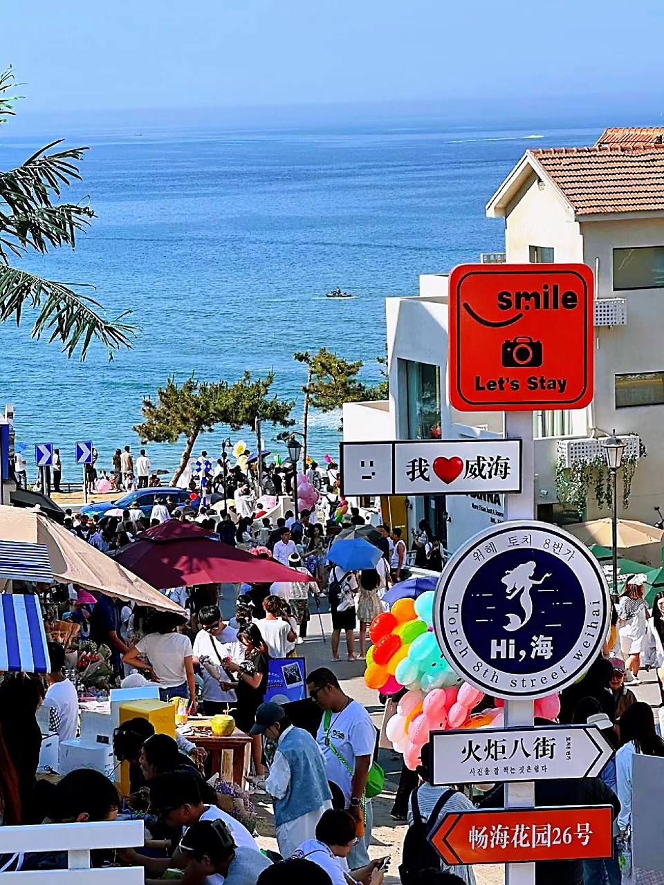 火炬八街应该是威海最漂亮的地方了,路的尽头就是海.