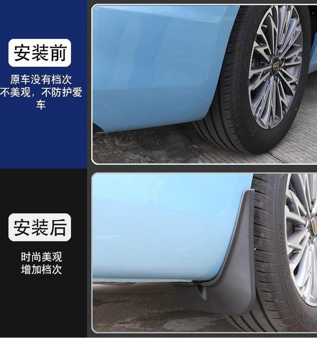 23款红旗h5h6hs5hs3挡泥板改装外观件专用挡泥皮车轮防泥板免打孔