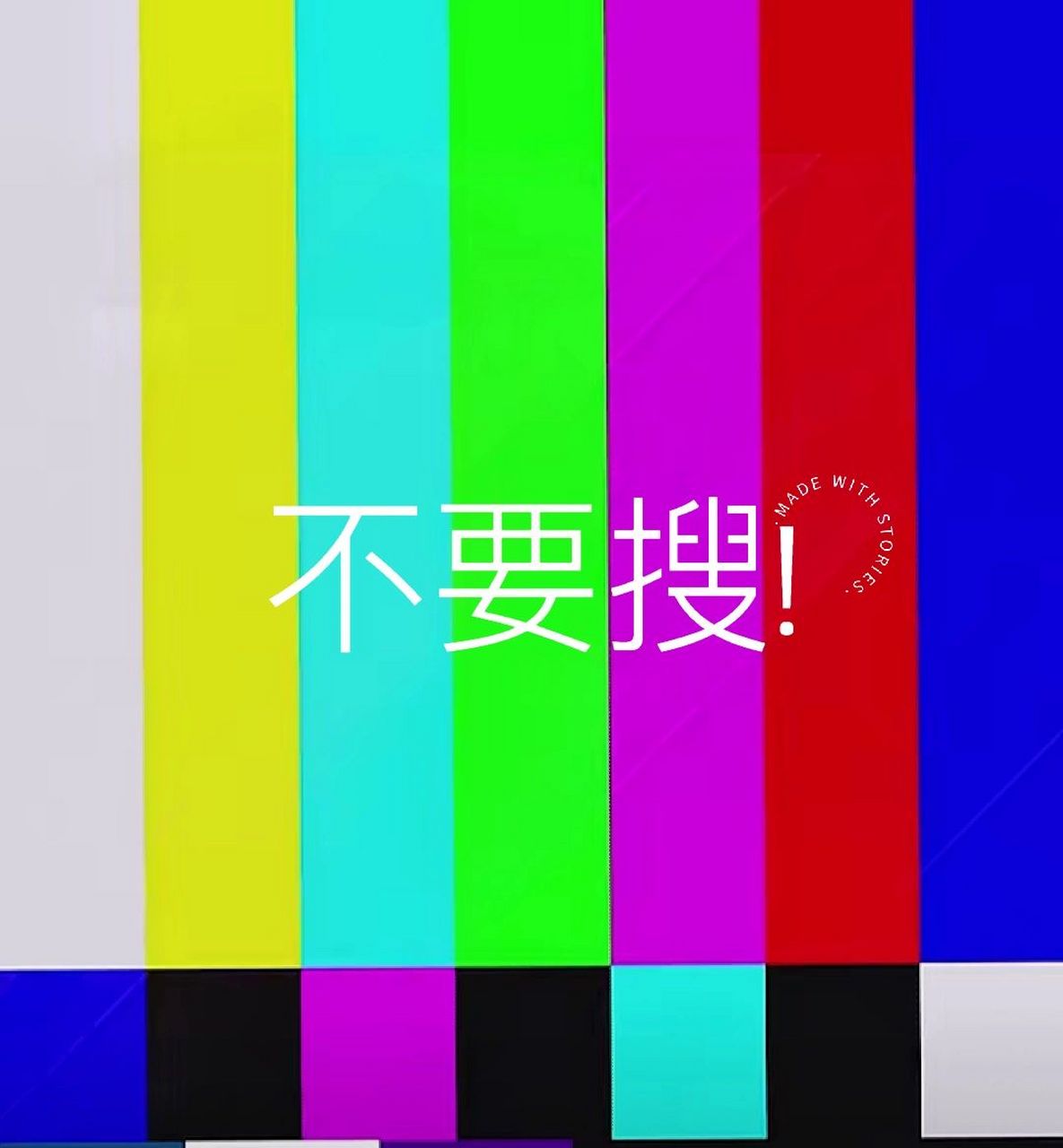 第一个,微笑狗.这个图片是真的吓人,不想再看第二遍.