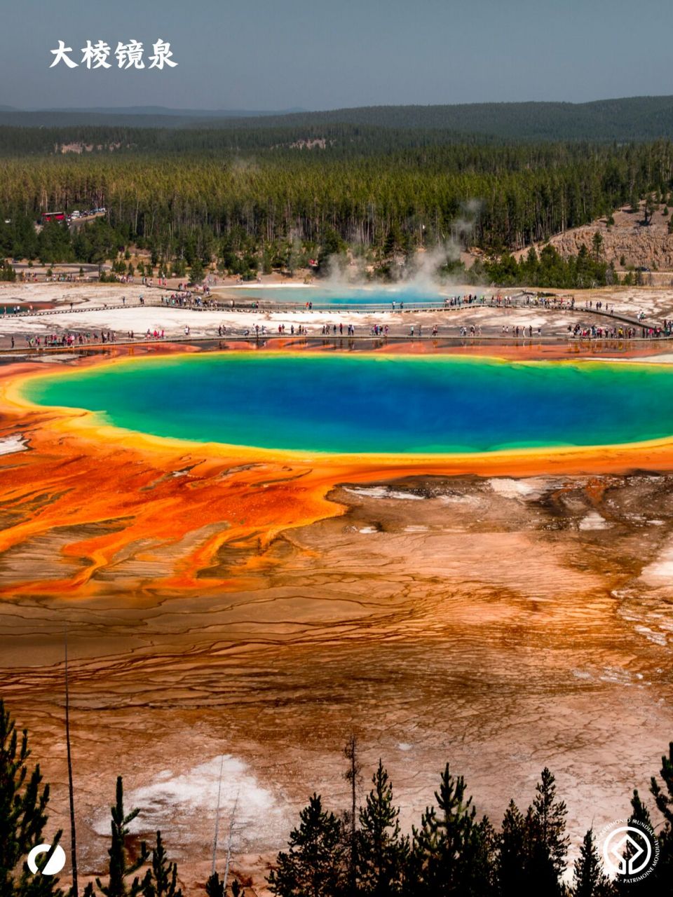 世界自然遗产系列:黄石公园大棱镜泉