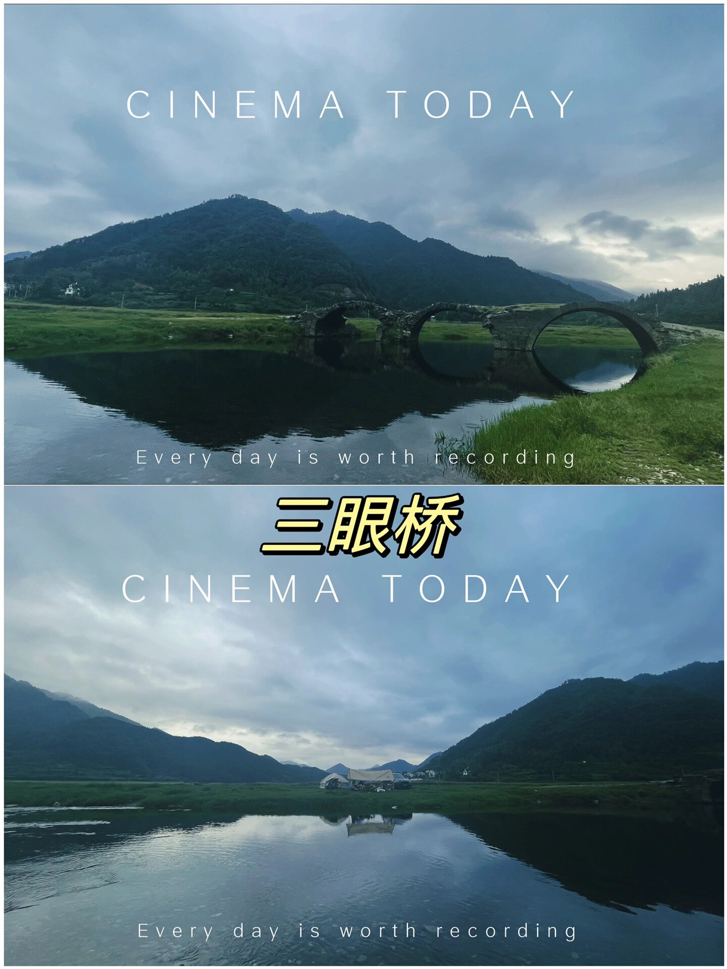 上饶|会隐身的段莘水库"三眼桥