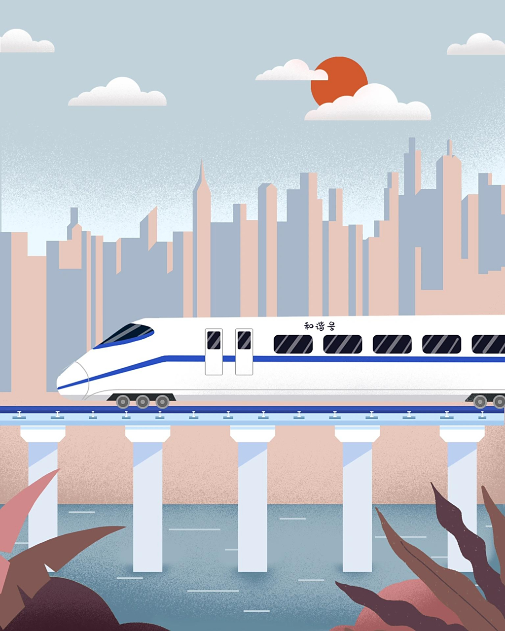 和谐号高铁插画 因公司与和谐号合作,需要把和谐号的图案印在产品上.