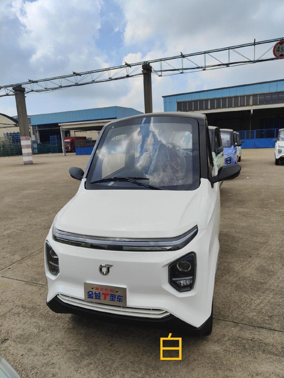 纯电动倒三轮车,全国招商!