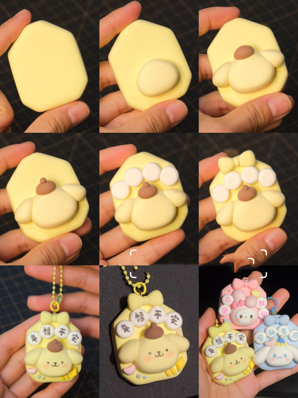 02粘土布丁狗平安御守98一看就会小教程 98御守系列第二枚