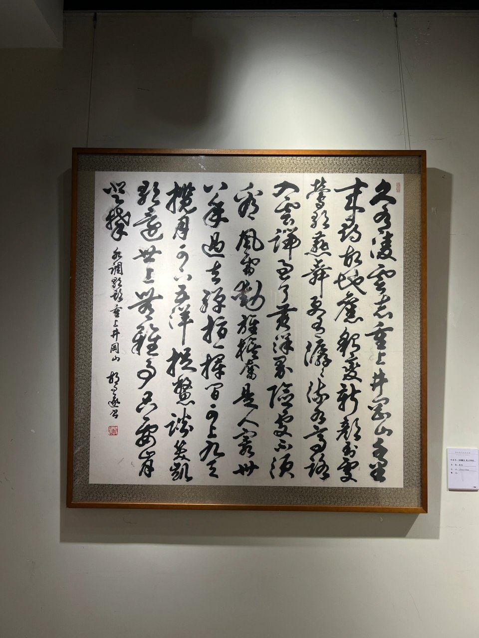 上海胡问遂艺术馆