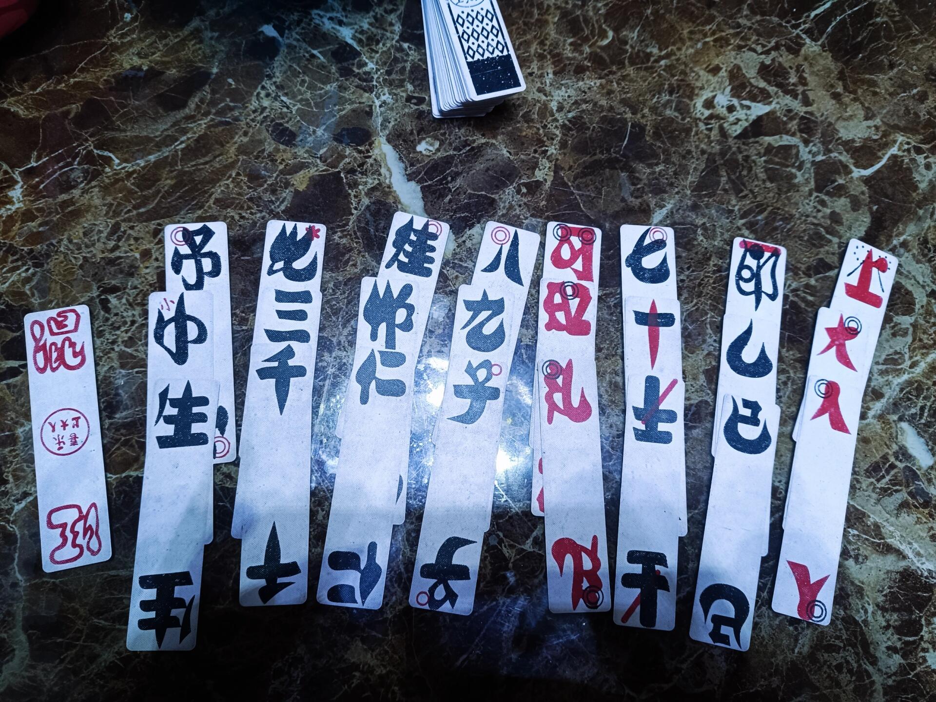 湖北"上大人"牌 上大人牌,湖北老一辈最爱玩的牌 上大人 丘乙己