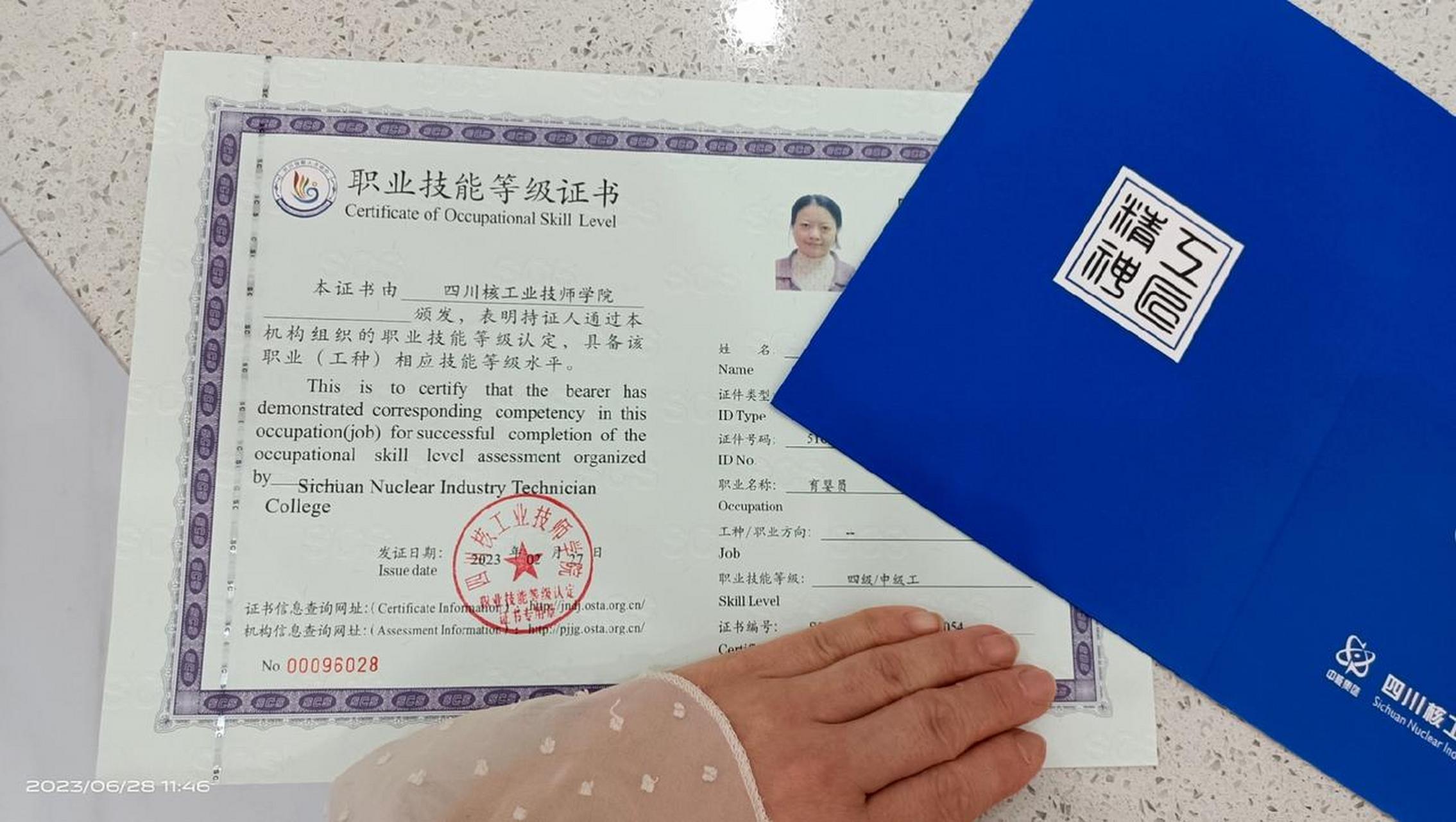 期间我参加学习获得的证书,有的人可能认为含金量不高.