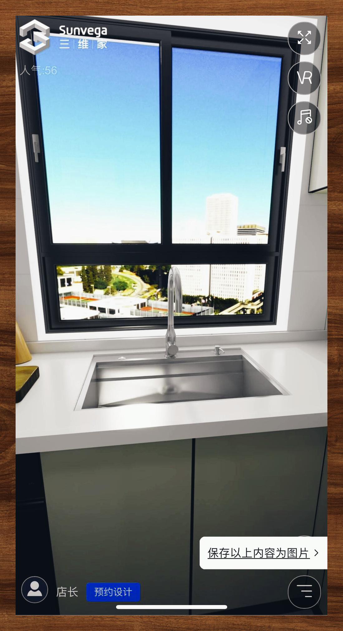 吧台式厨房橱柜打造开放式互动空间