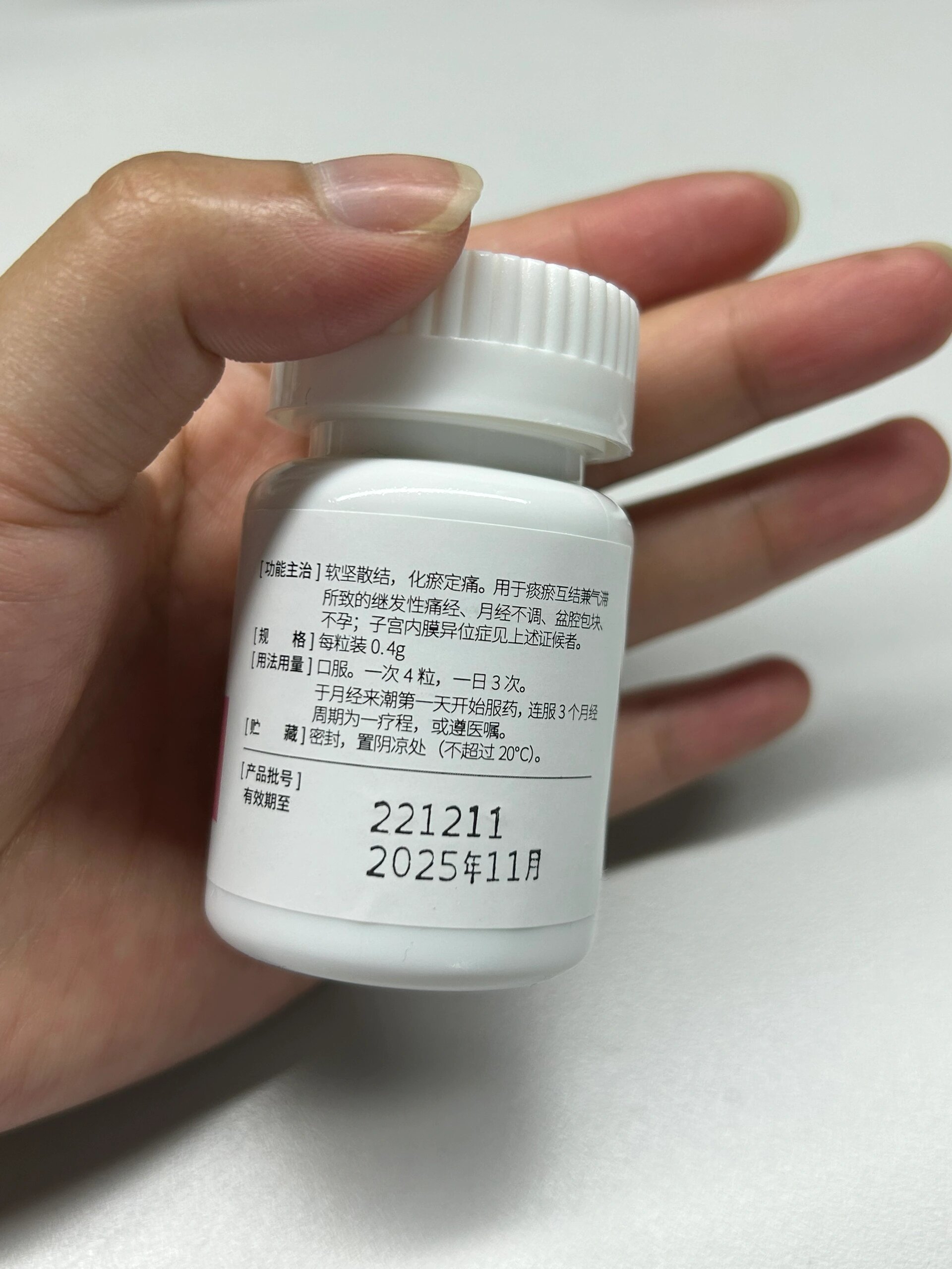 散结镇痛胶囊 给大家介绍一种治疗乳腺结节92拓宽一下视野 先说一下