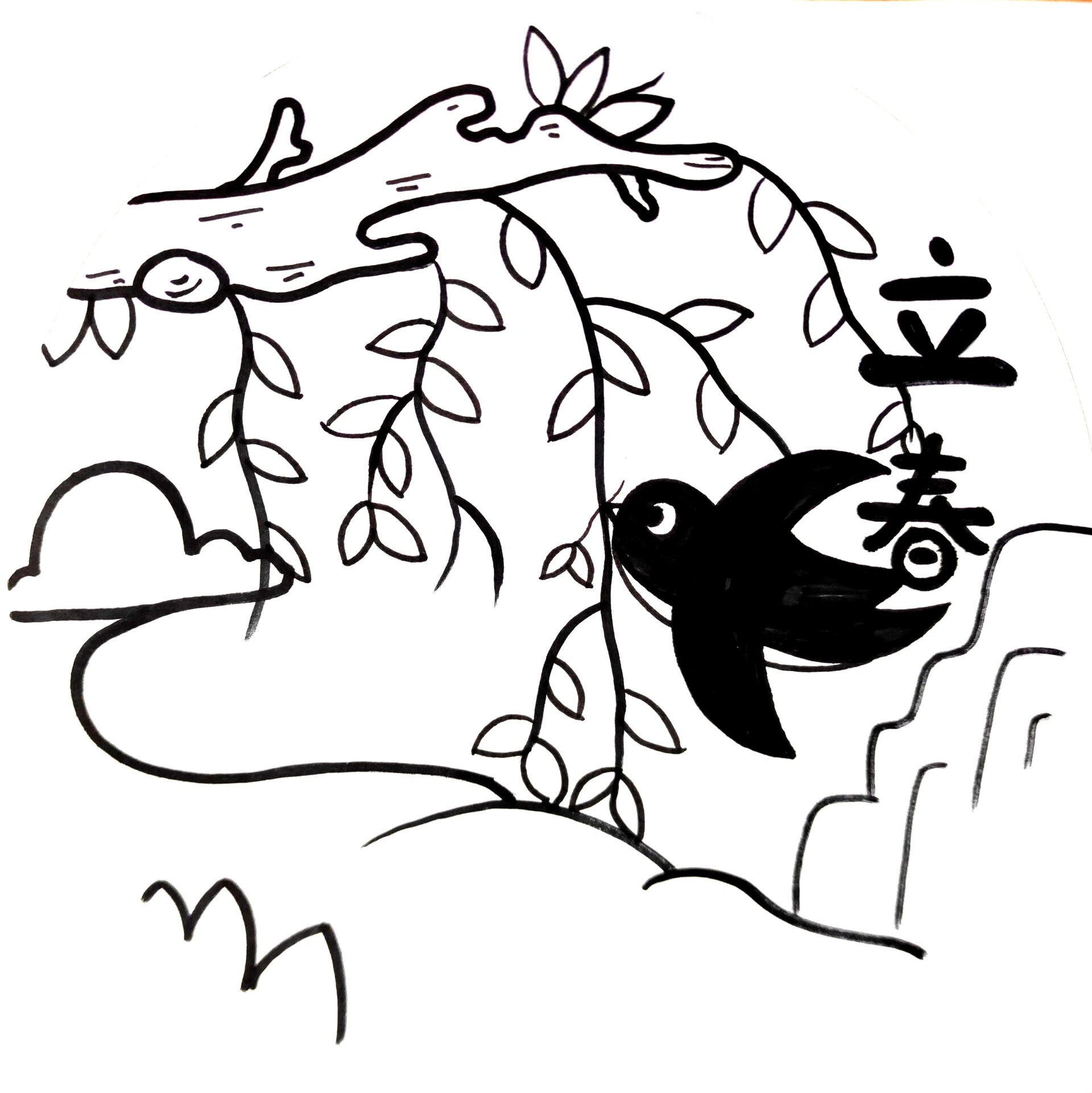 二十四节气简笔画(附线稿
