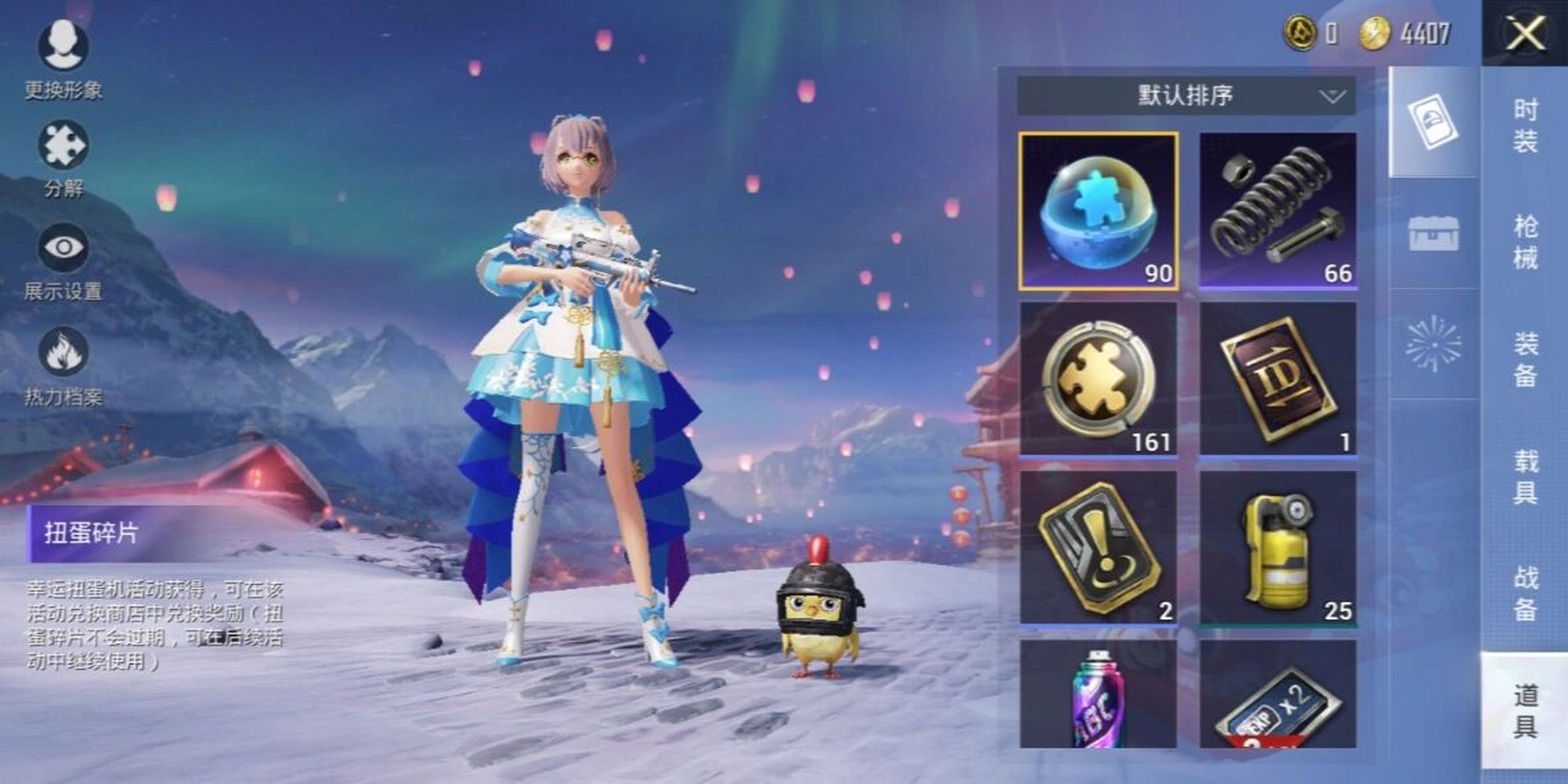 抽奖真坑 大转盘什么鬼啊,说6元抽到币的都是托吧,前前后后充了200多