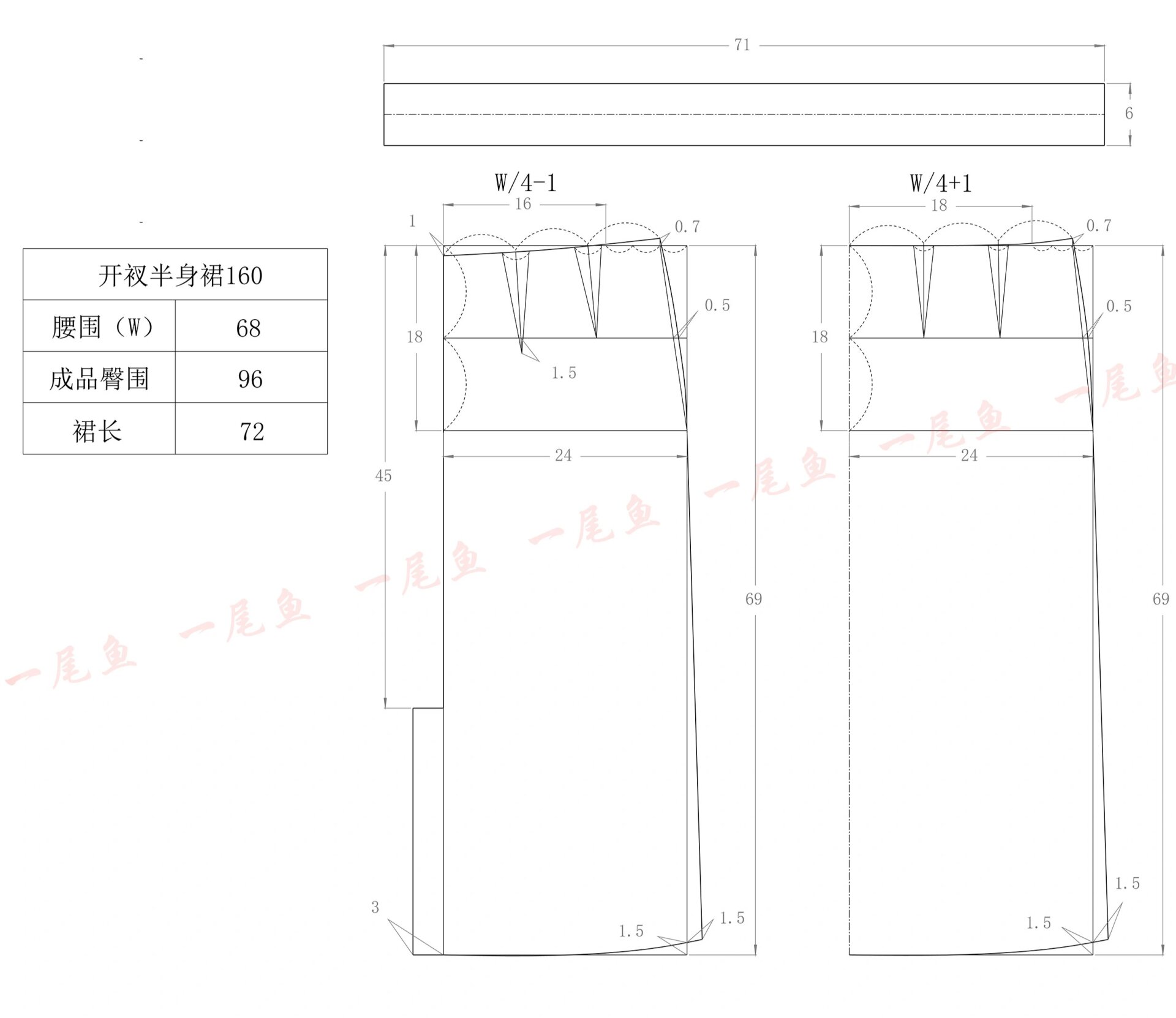 秋冬半身裙 纸样裁剪图分享