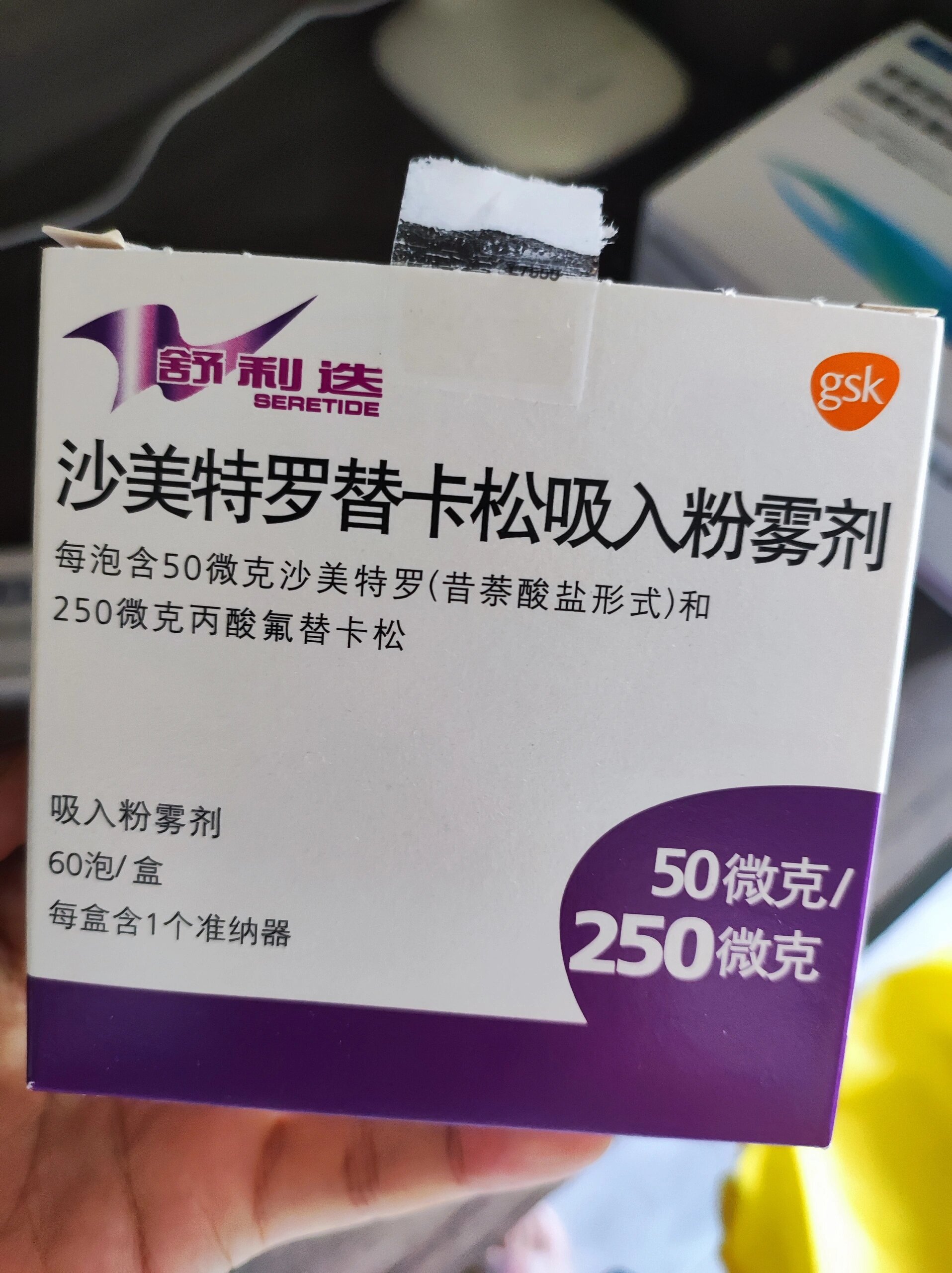 久咳不止的一定要做检查支气管激发,肺功能等)确诊为哮喘后才能用