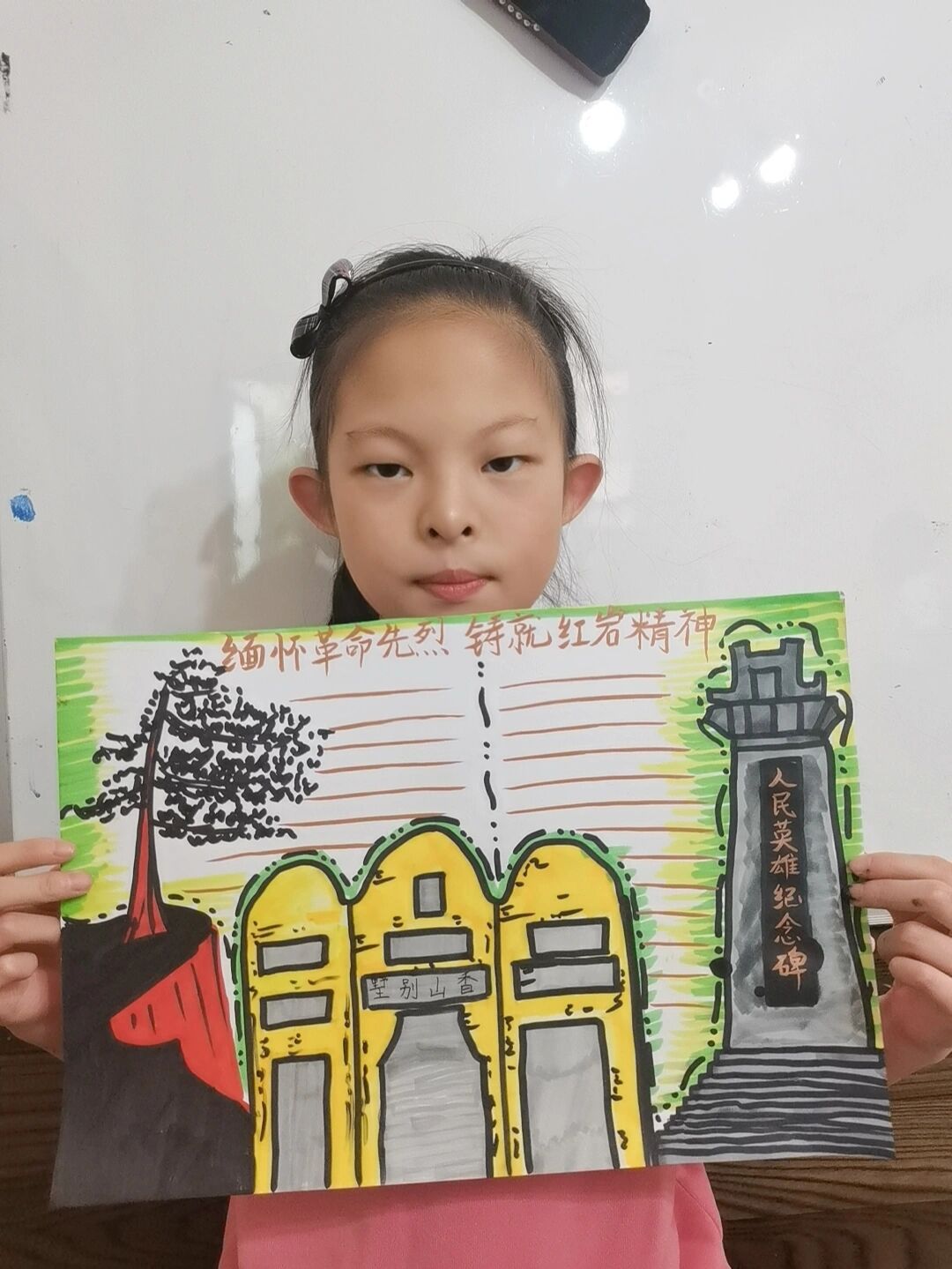 红岩手抄报红岩小报绘画