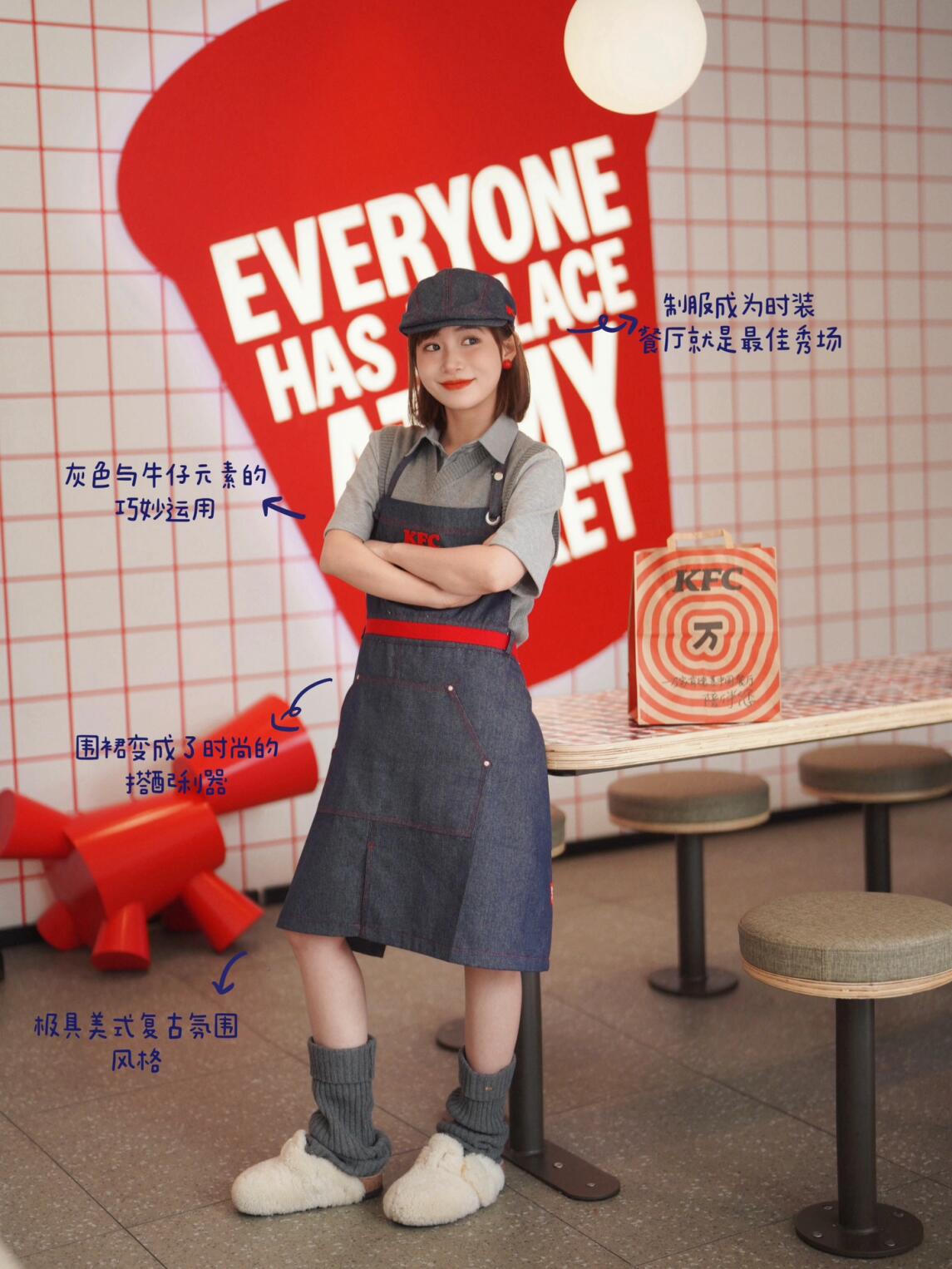今天是在肯德基打工的一天 主要是新款员工制服太好看了～ kfc x
