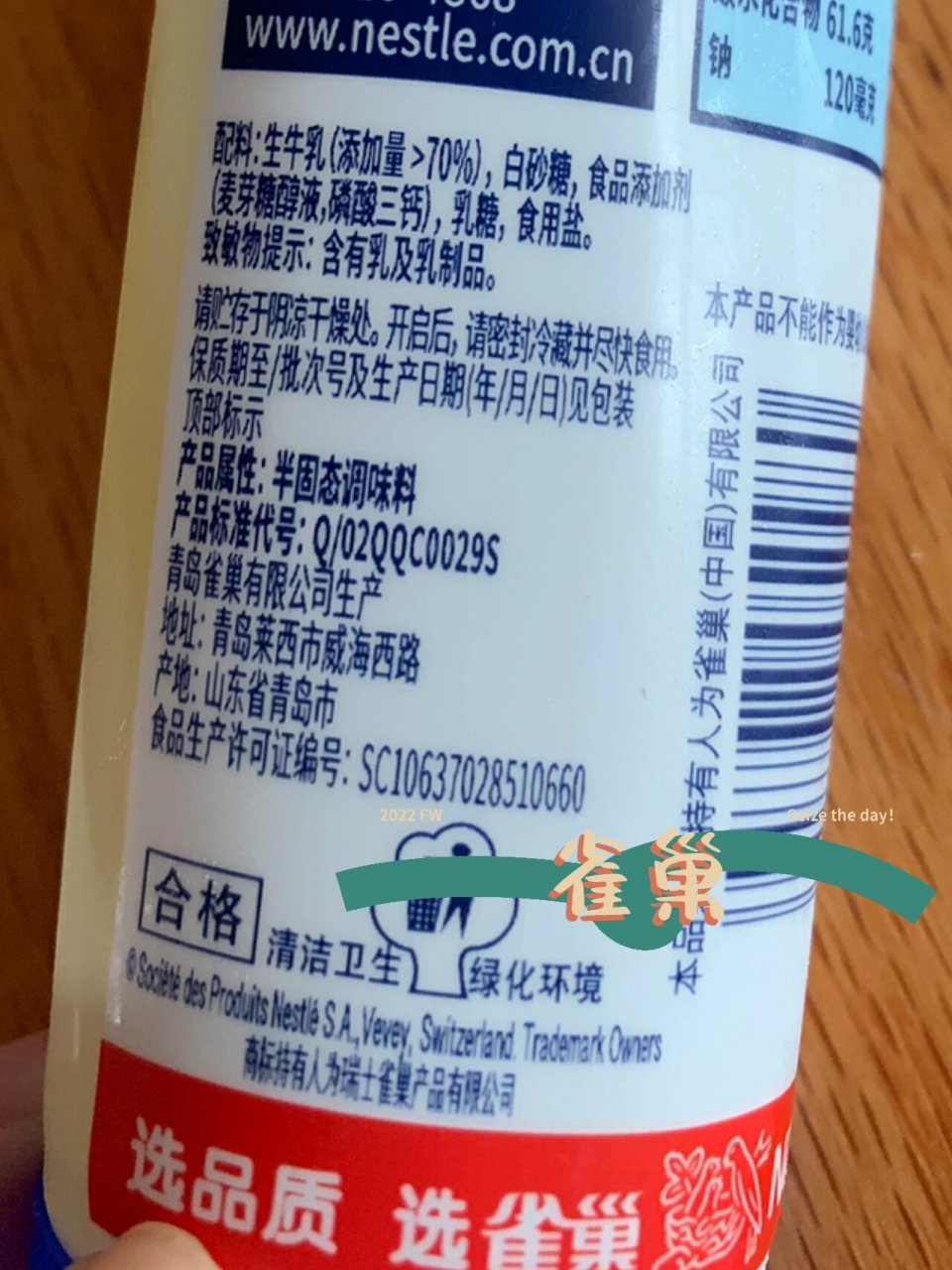 熊猫牌炼乳配料表图片