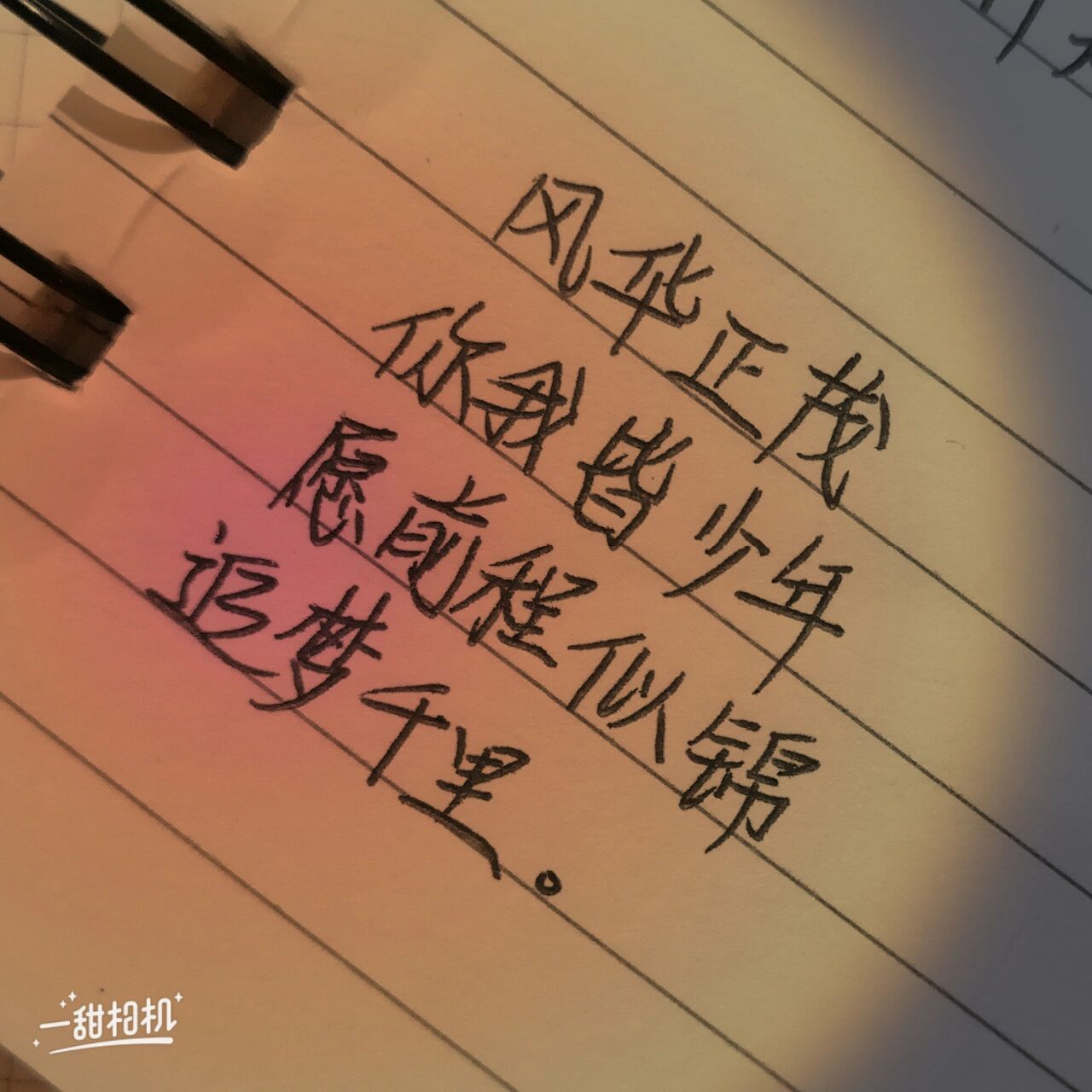 毕业季文案来啦 马上毕业的家银们看过来啦!