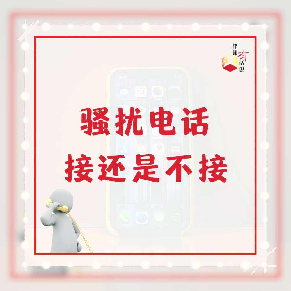 用无线网免费打电话是真的吗安全吗 用无线网免费打电话是真的吗安全吗