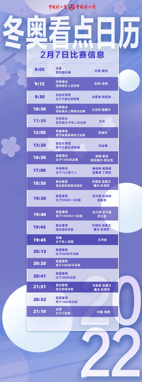 大赛吧官网入口(大赛吧直播官方网站)