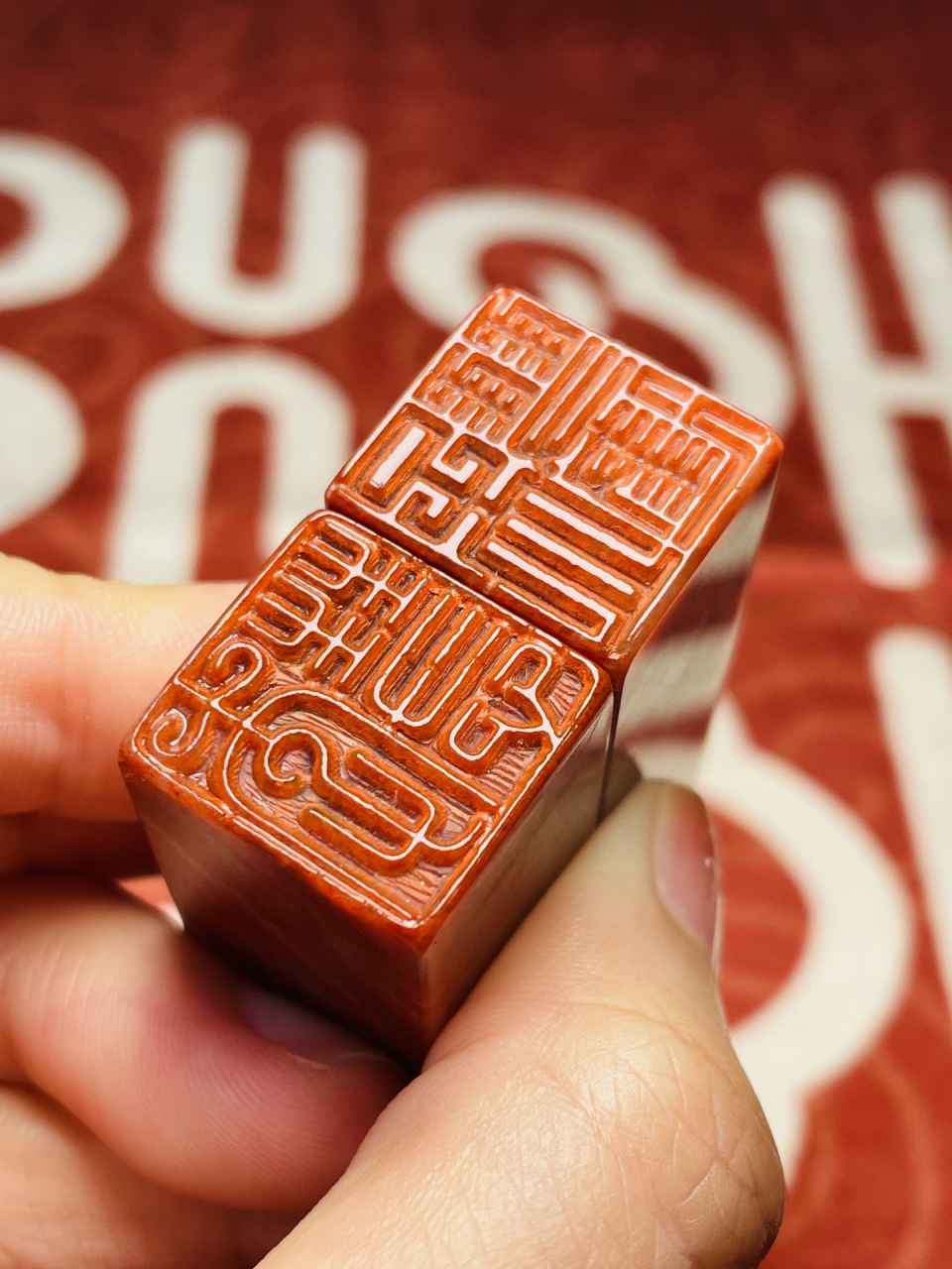 初次接触篆刻是孩提时老师教我们在萝卜上刻章,所谓阳刻便是将