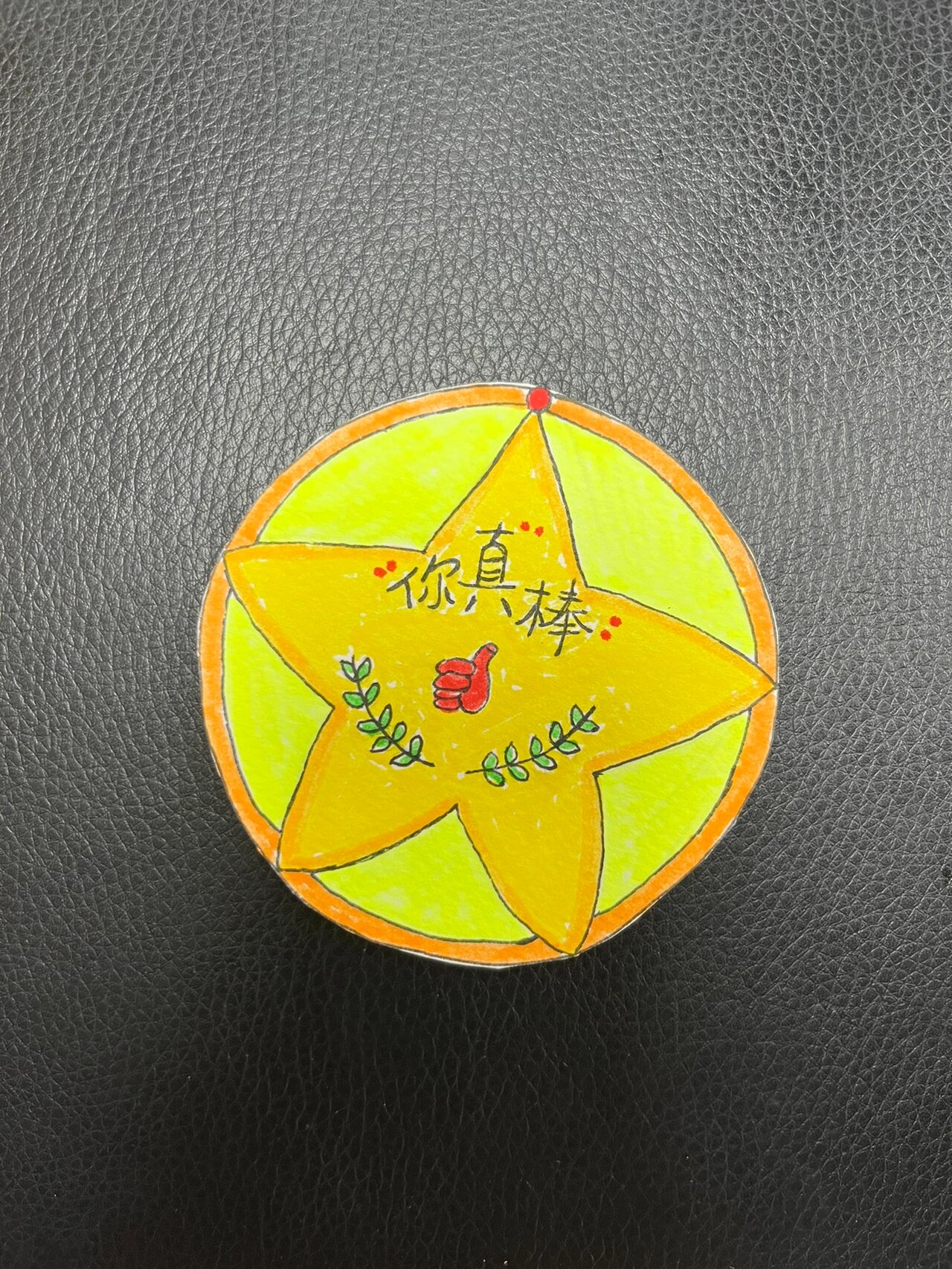 给小朋友带来勇敢徽章