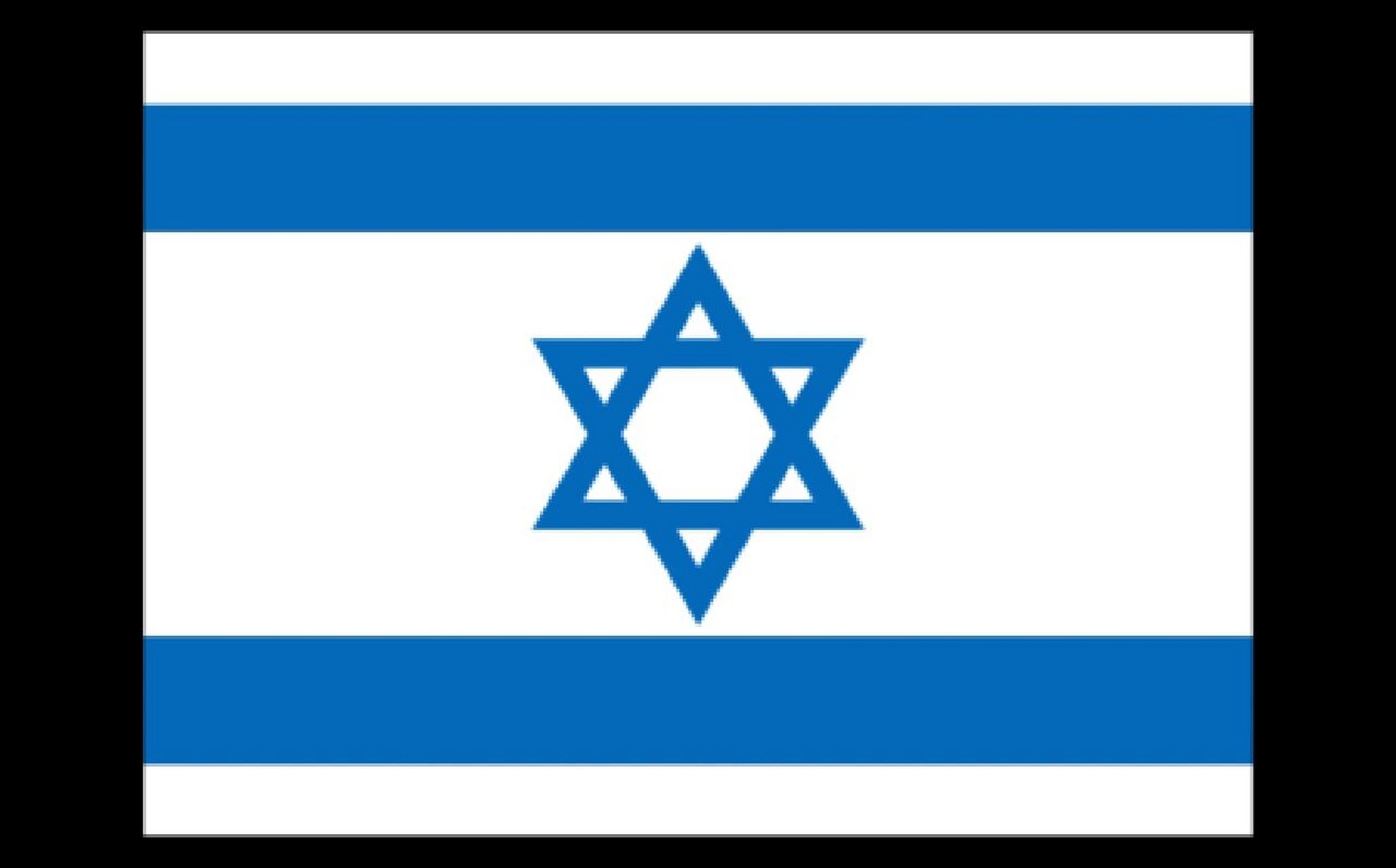 国旗:以色列 中文名:以色列国 希伯来语:060005040108