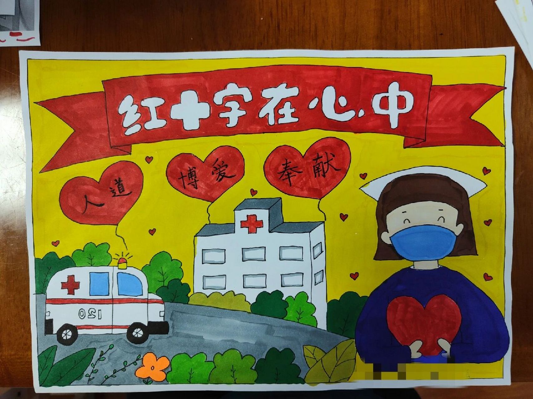 红十字儿童绘画图图片