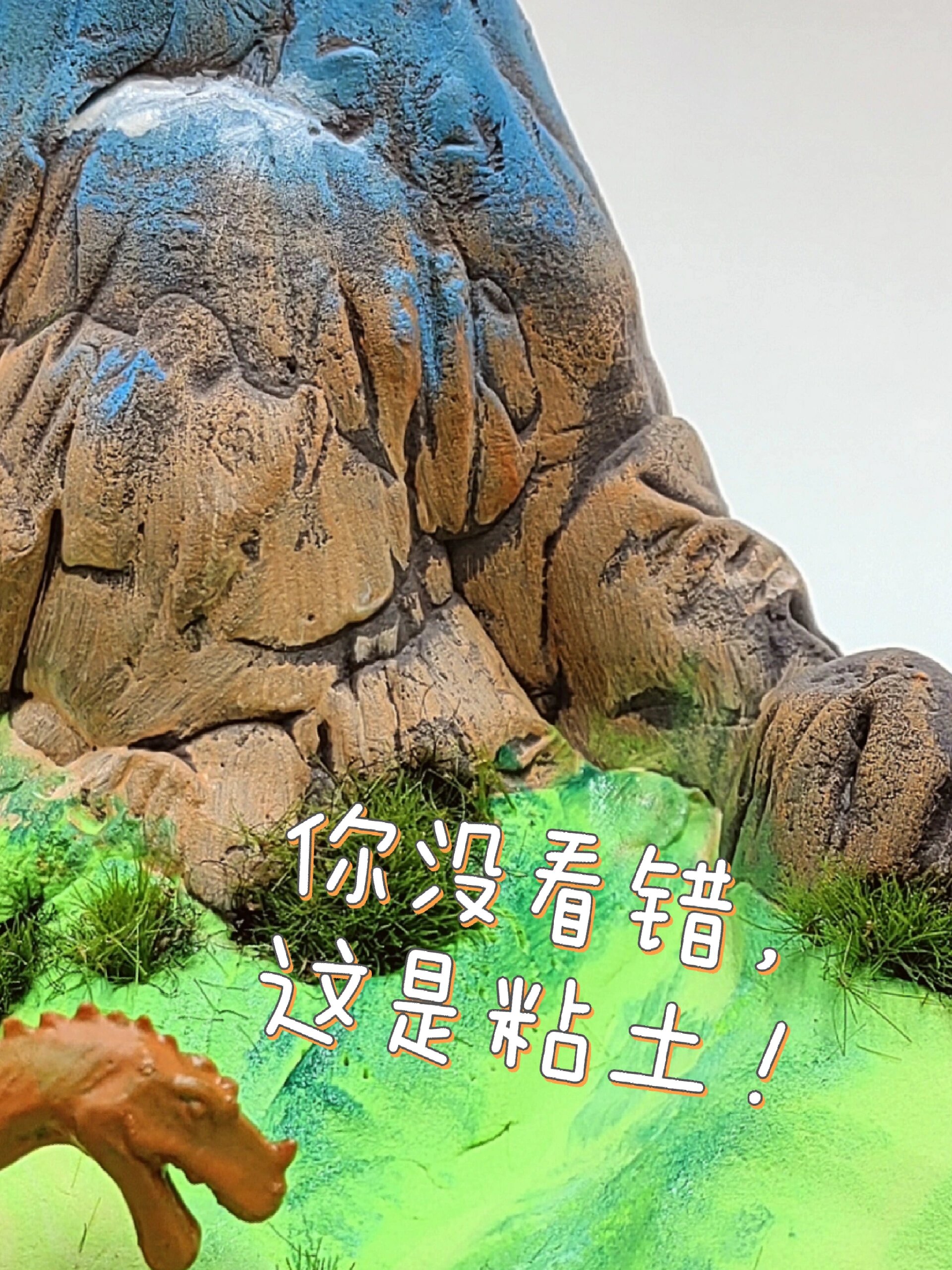 山水手工粘土
