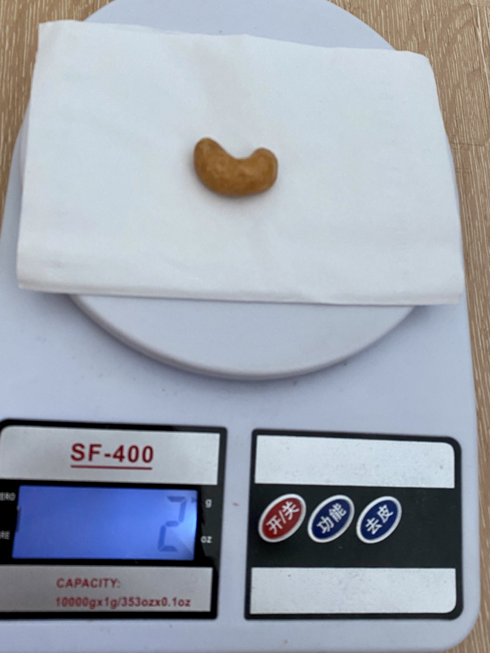 炭烧腰果 热量&重量 72562大卡/100g,一盒重量250g,一颗重2g,热量约